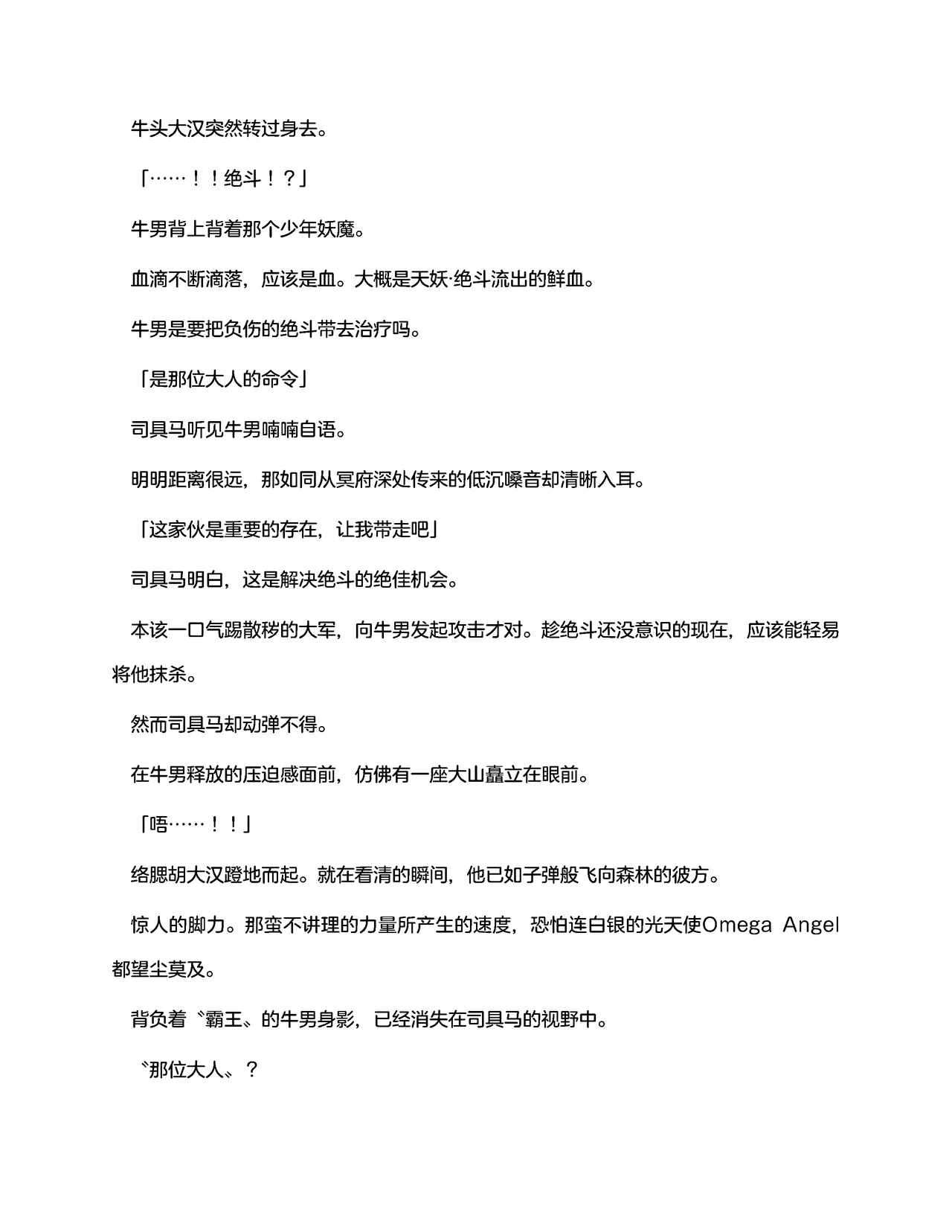 ??????3???????(claude-opus-4-5??) numero d'image 110