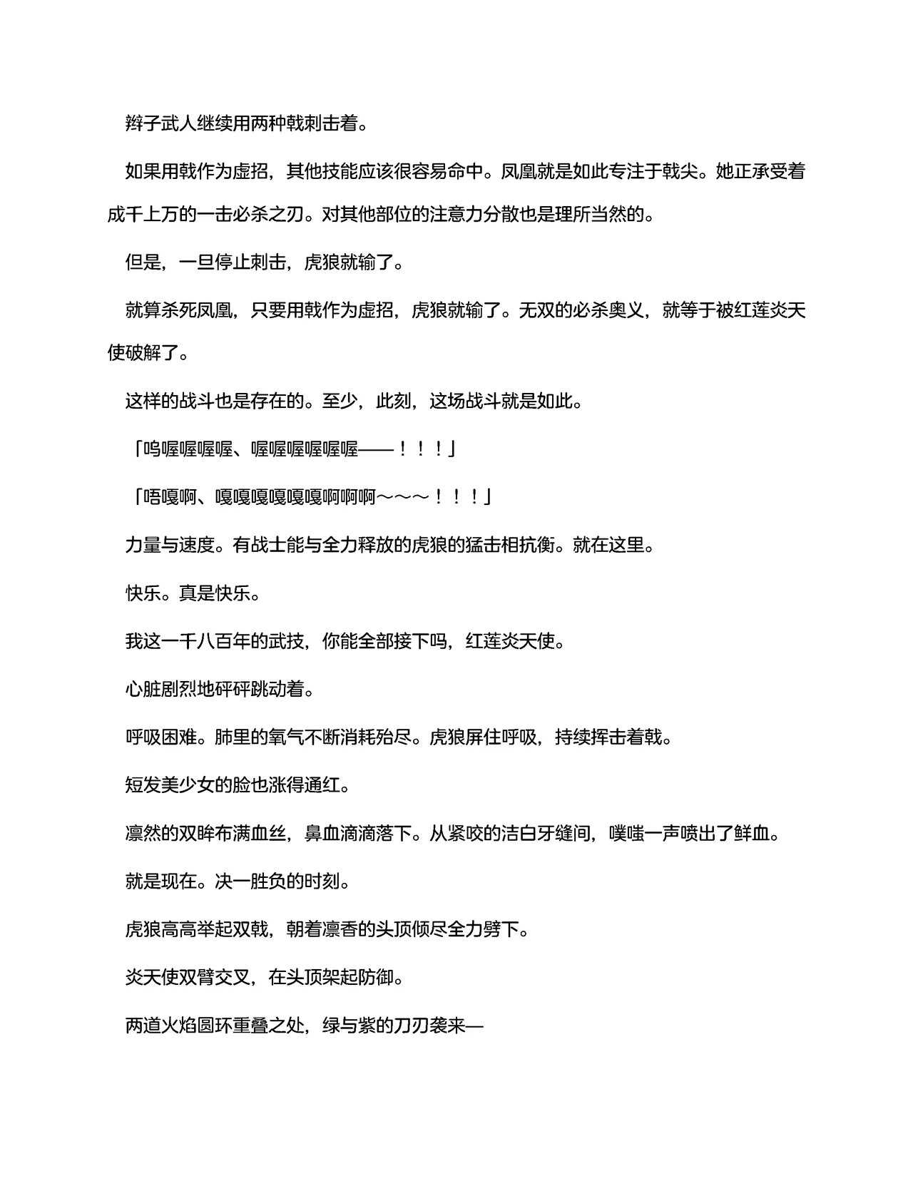 ??????3???????(claude-opus-4-5??) numero d'image 116