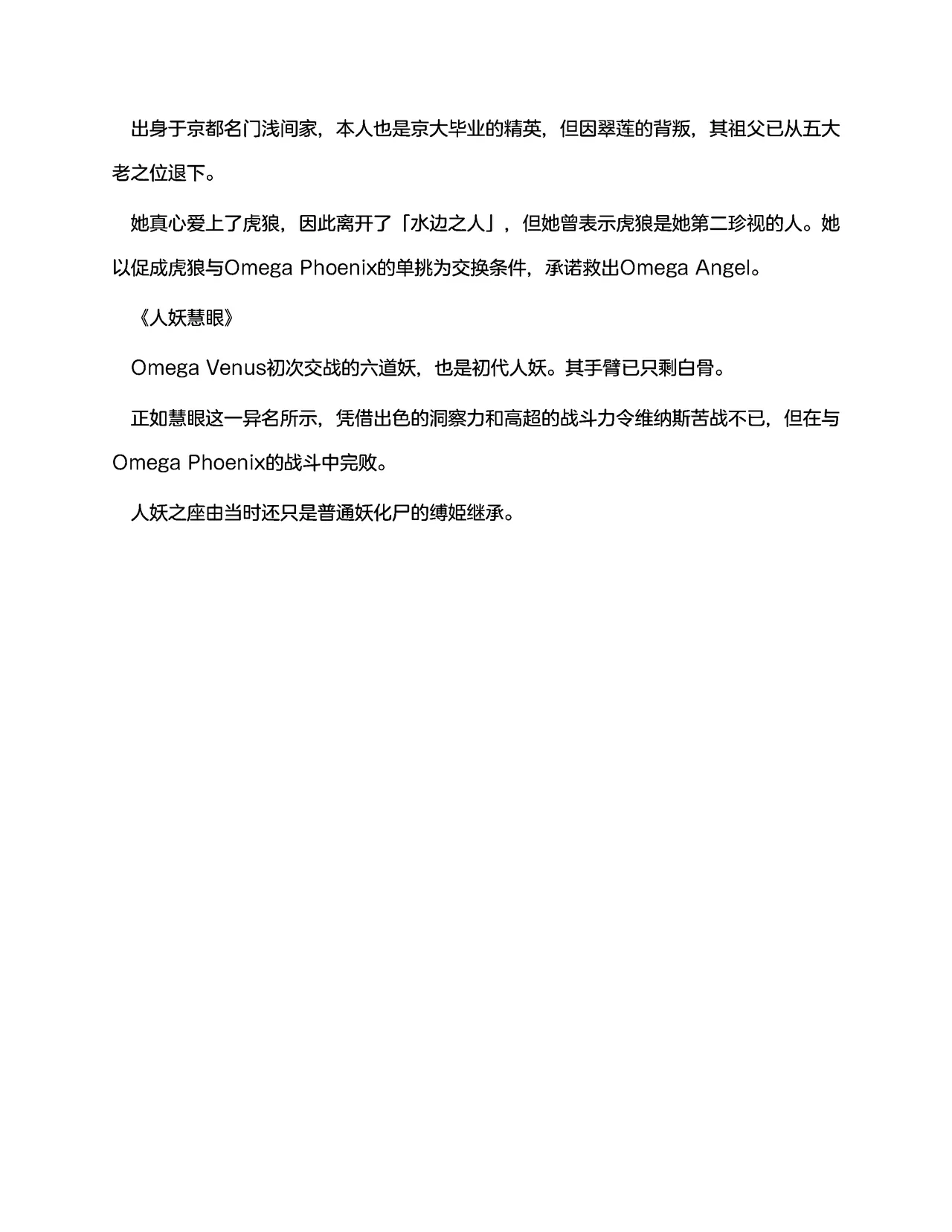 ??????3???????(claude-opus-4-5??) numero d'image 11