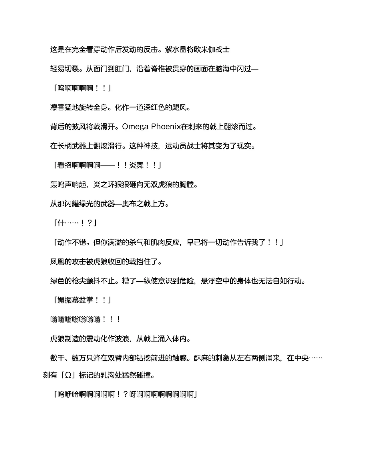 ??????3???????(claude-opus-4-5??) numero d'image 126
