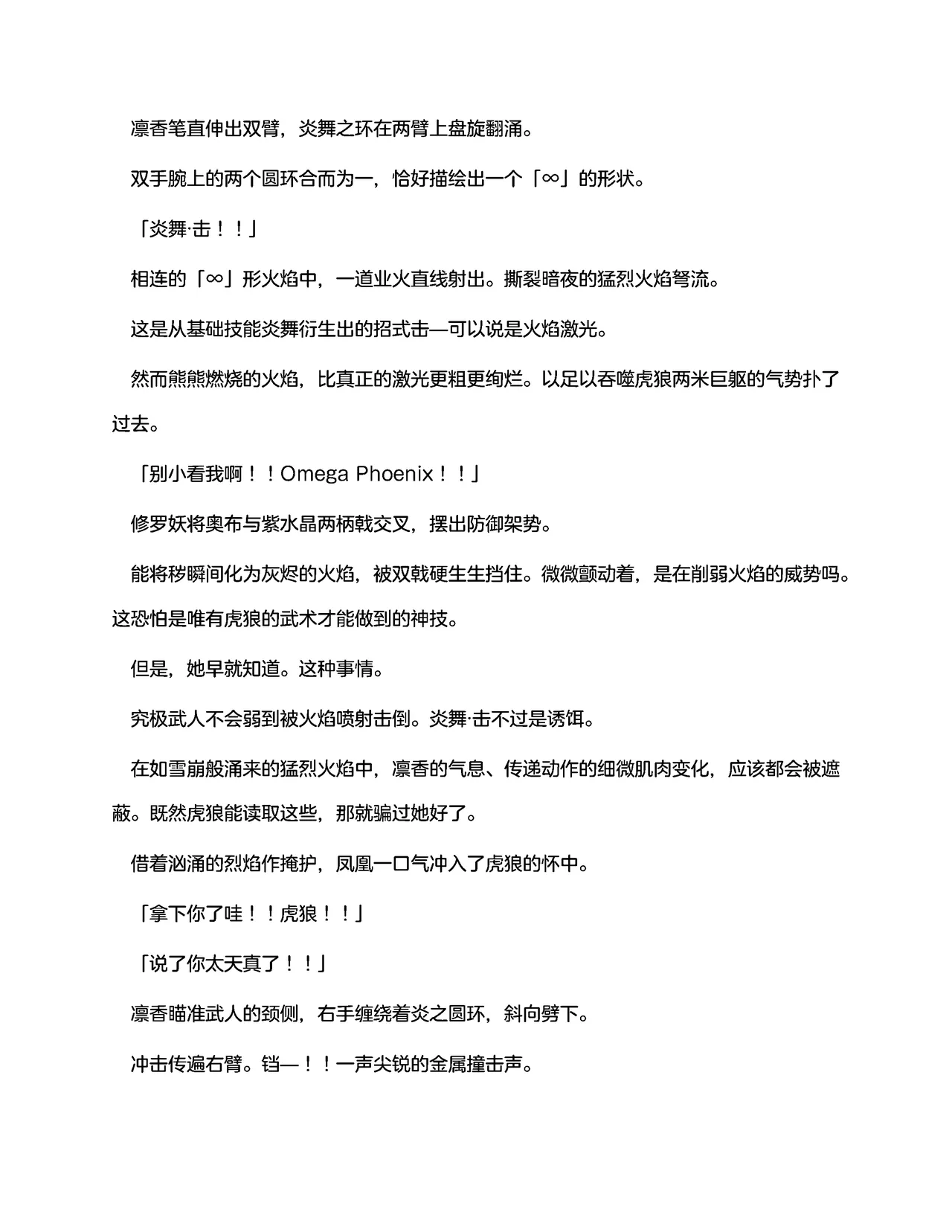 ??????3???????(claude-opus-4-5??) numero d'image 129