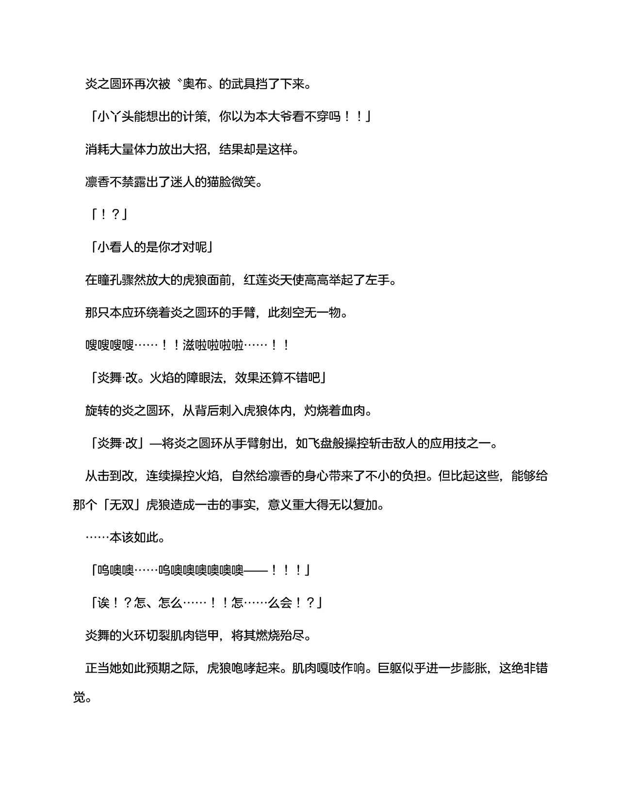 ??????3???????(claude-opus-4-5??) numero d'image 130