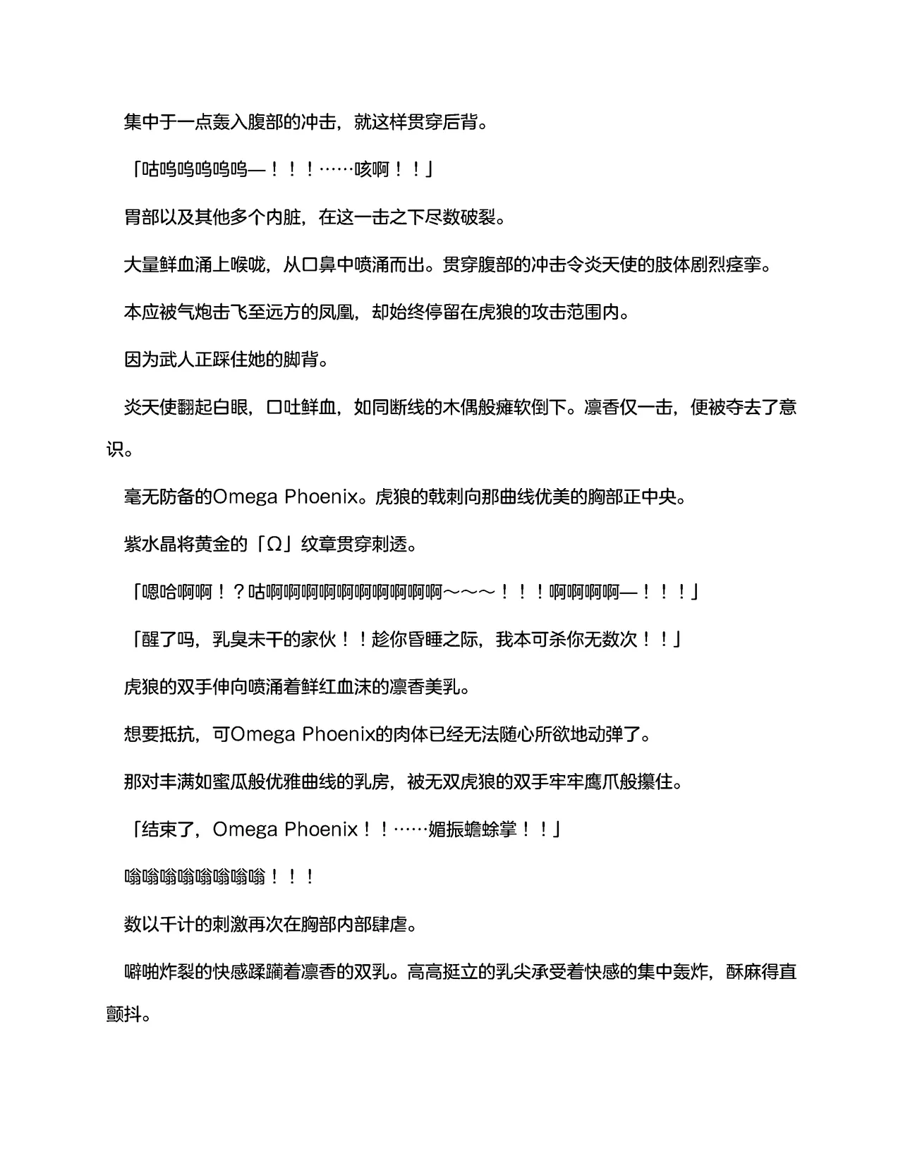 ??????3???????(claude-opus-4-5??) numero d'image 133