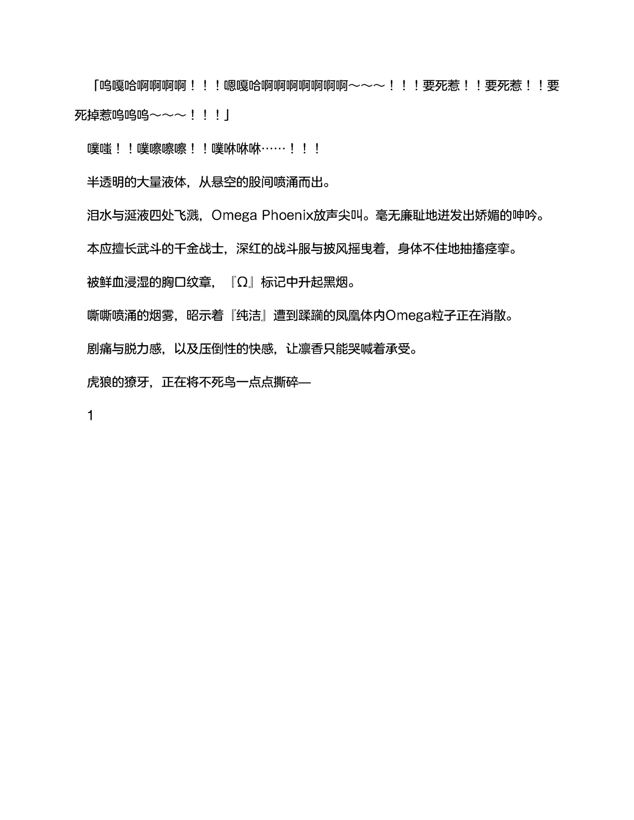 ??????3???????(claude-opus-4-5??) numero d'image 137