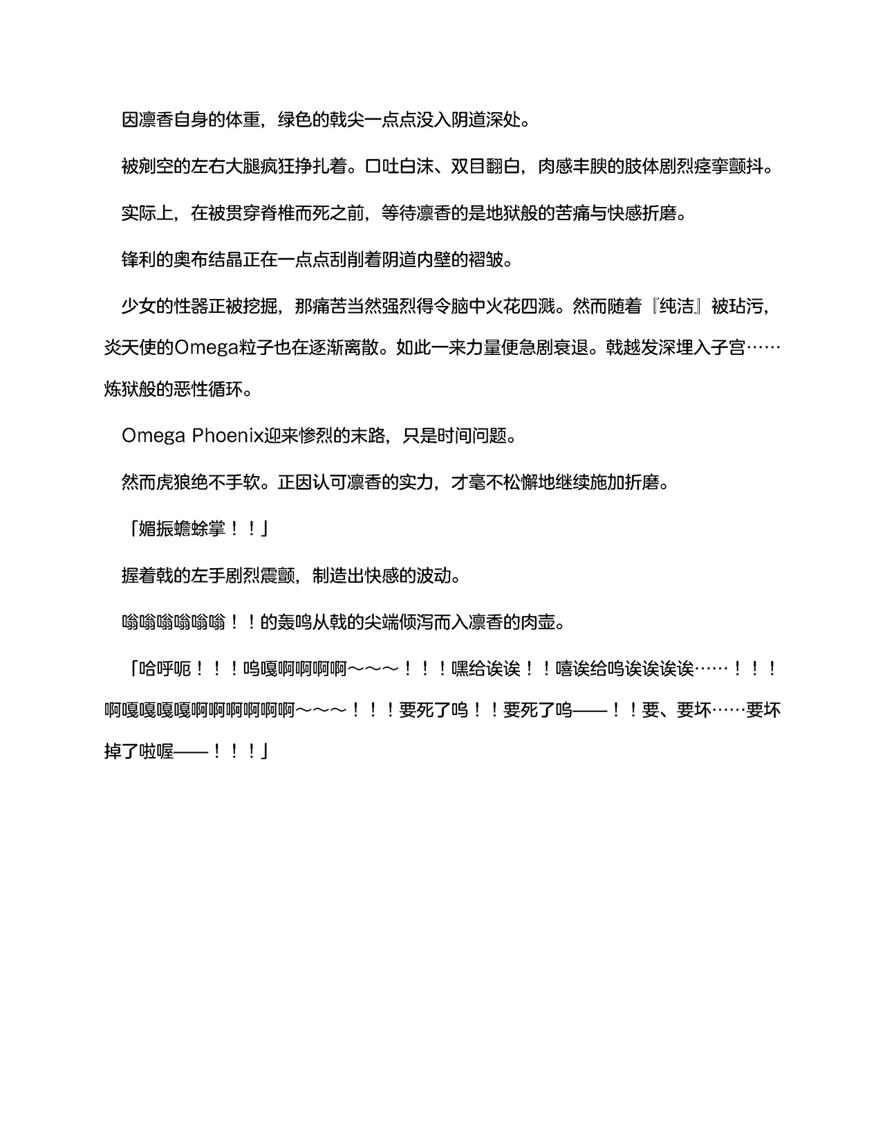 ??????3???????(claude-opus-4-5??) numero d'image 148