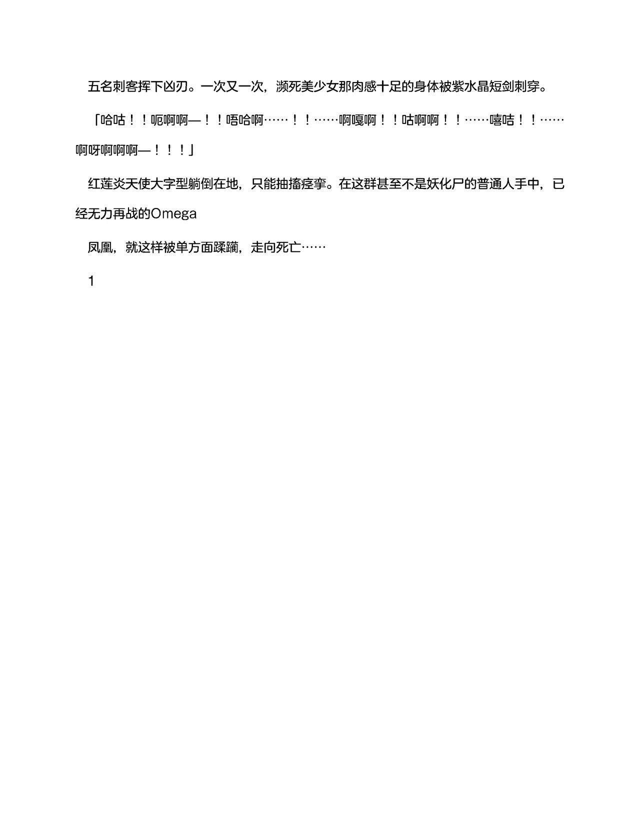 ??????3???????(claude-opus-4-5??) numero d'image 166