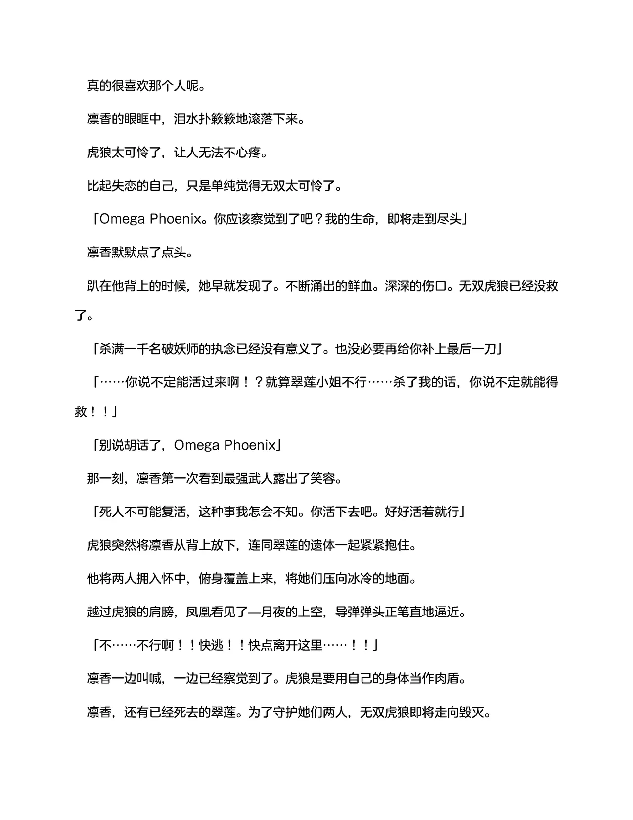 ??????3???????(claude-opus-4-5??) numero d'image 171