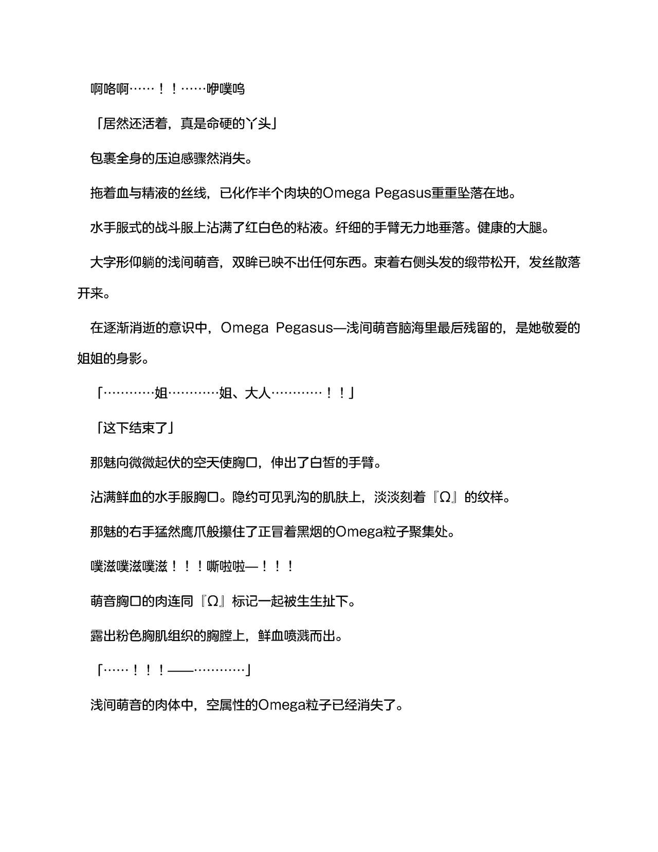 ??????3???????(claude-opus-4-5??) numero d'image 195