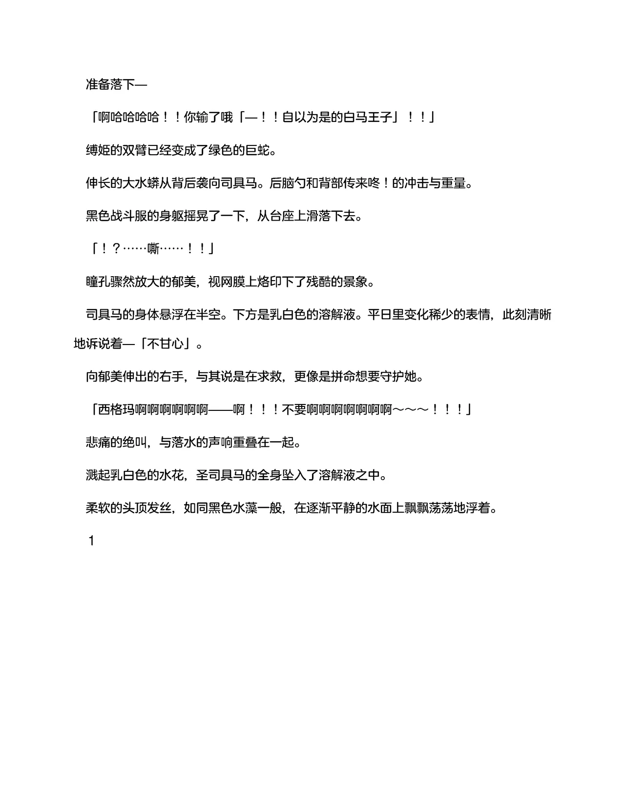 ??????3???????(claude-opus-4-5??) numero d'image 218