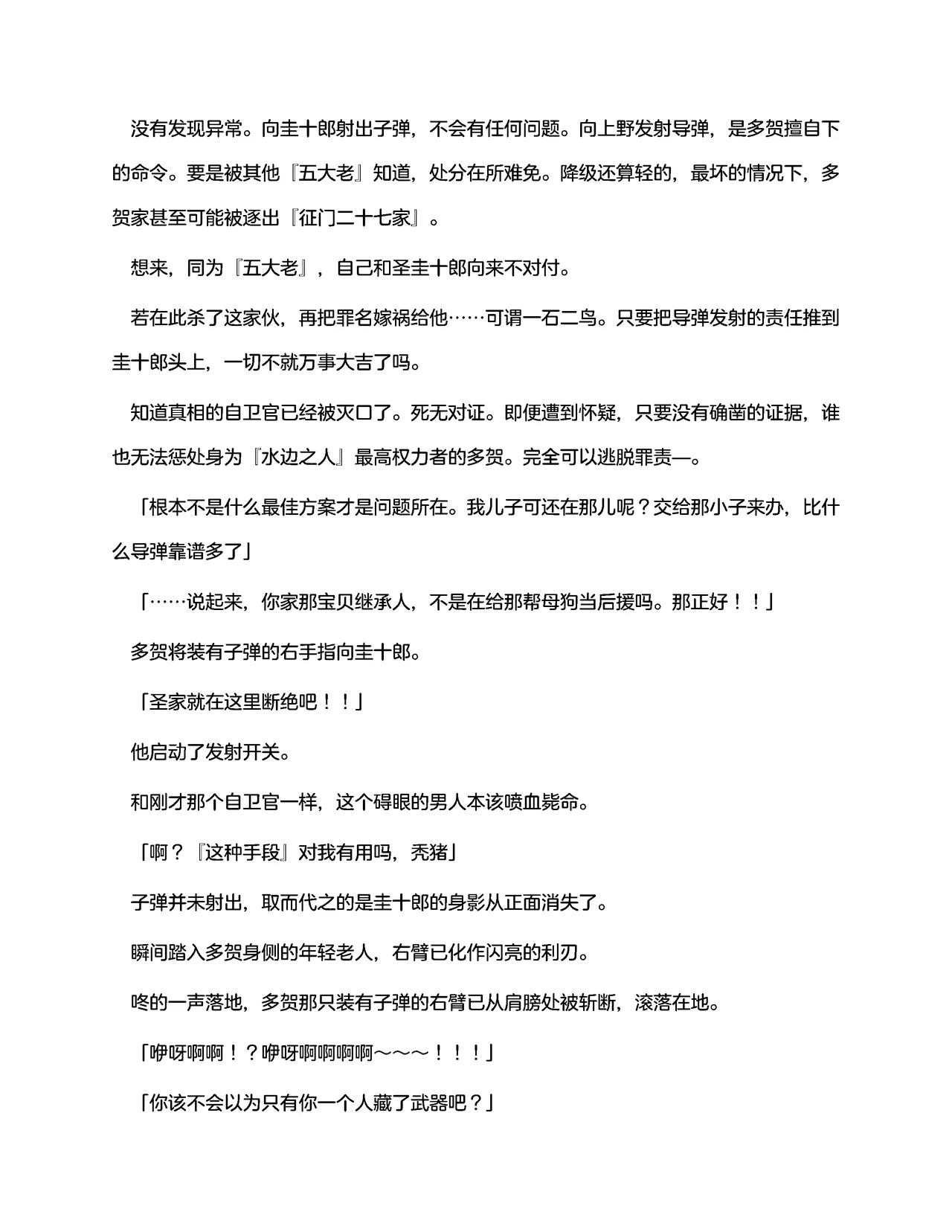 ??????3???????(claude-opus-4-5??) numero d'image 235