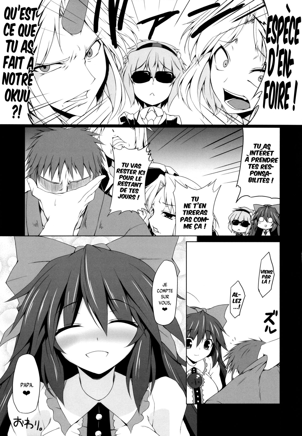 Unyuho Trap numero d'image 15