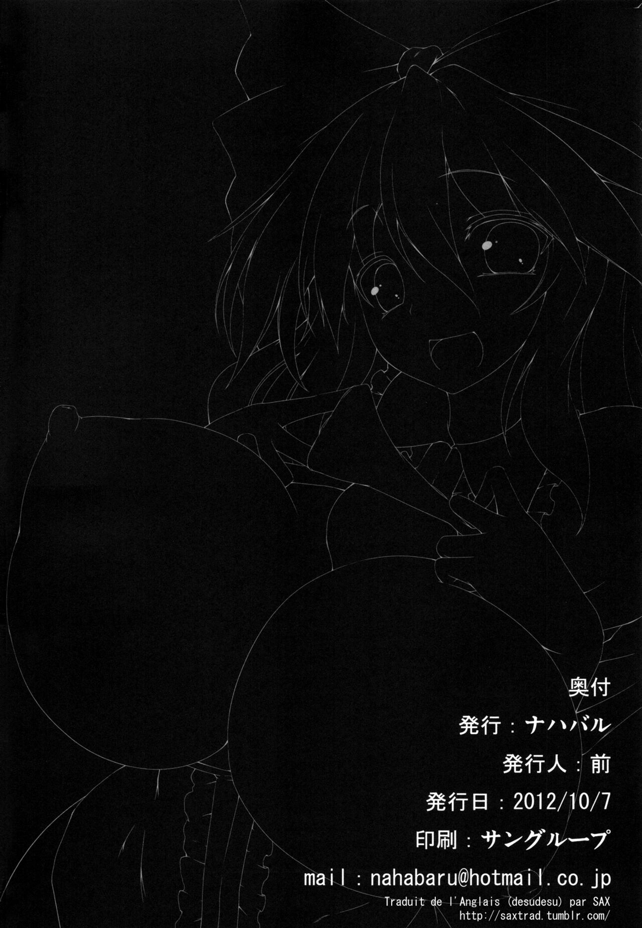 Unyuho Trap numero d'image 16
