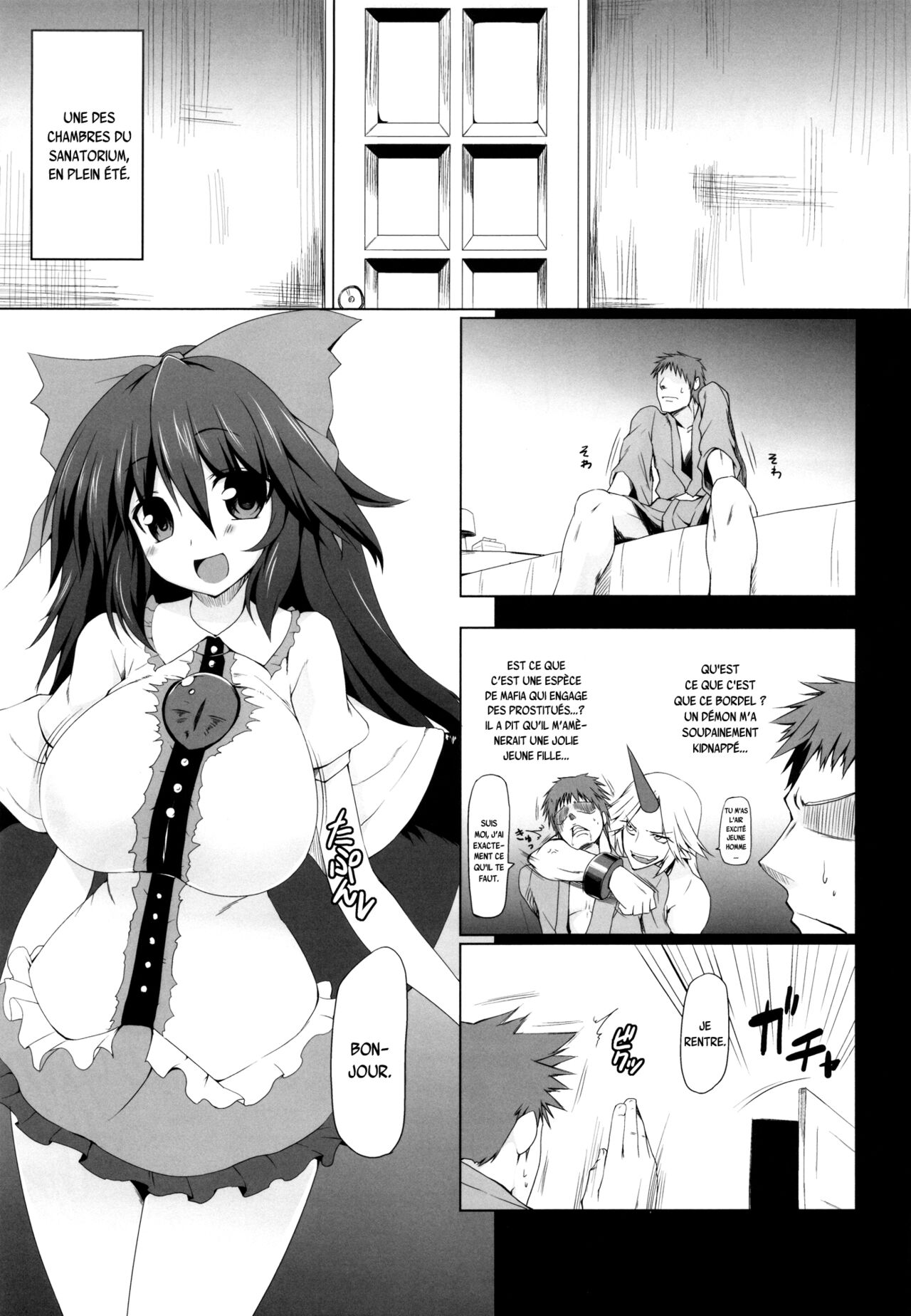 Unyuho Trap numero d'image 3
