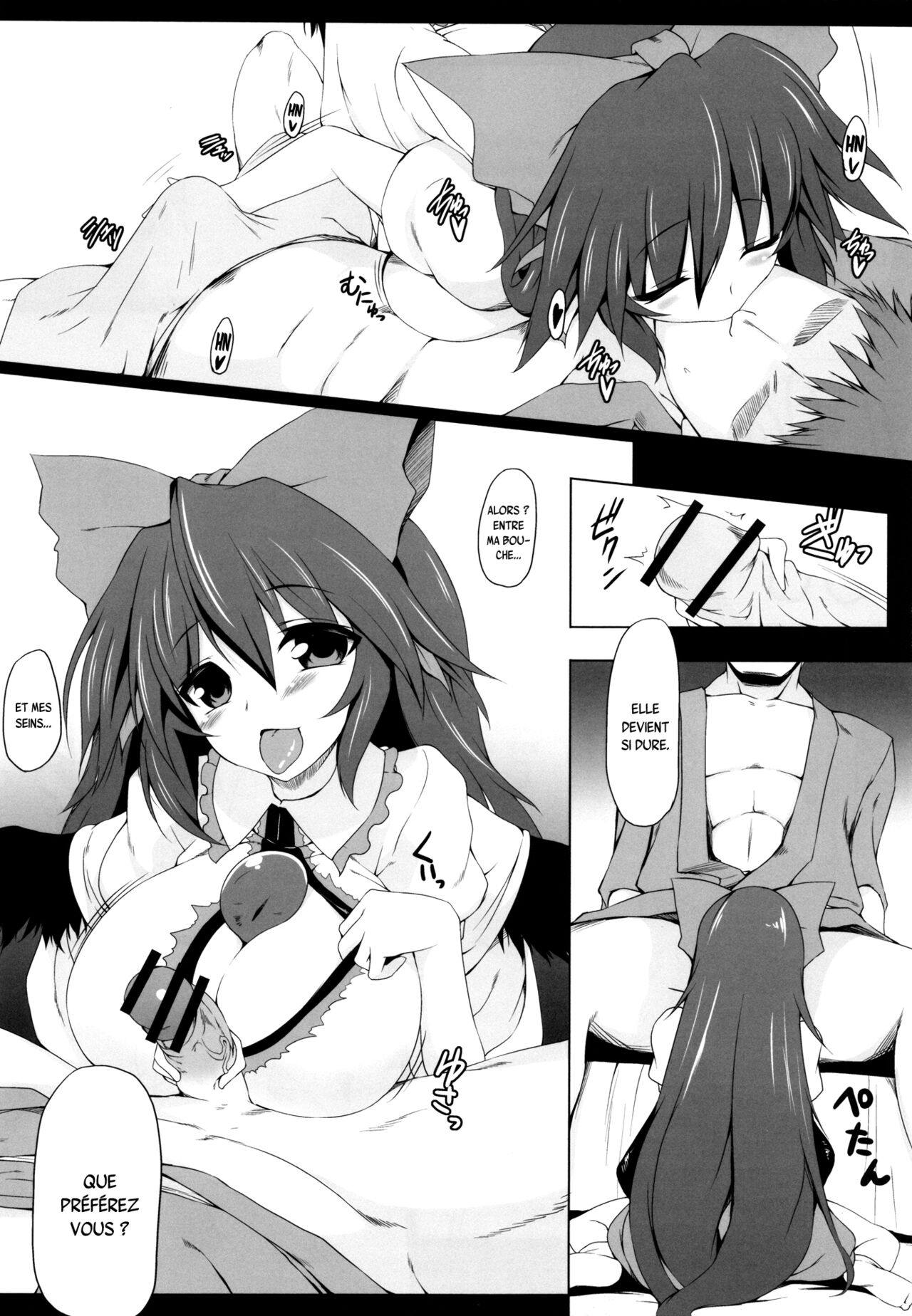 Unyuho Trap numero d'image 5