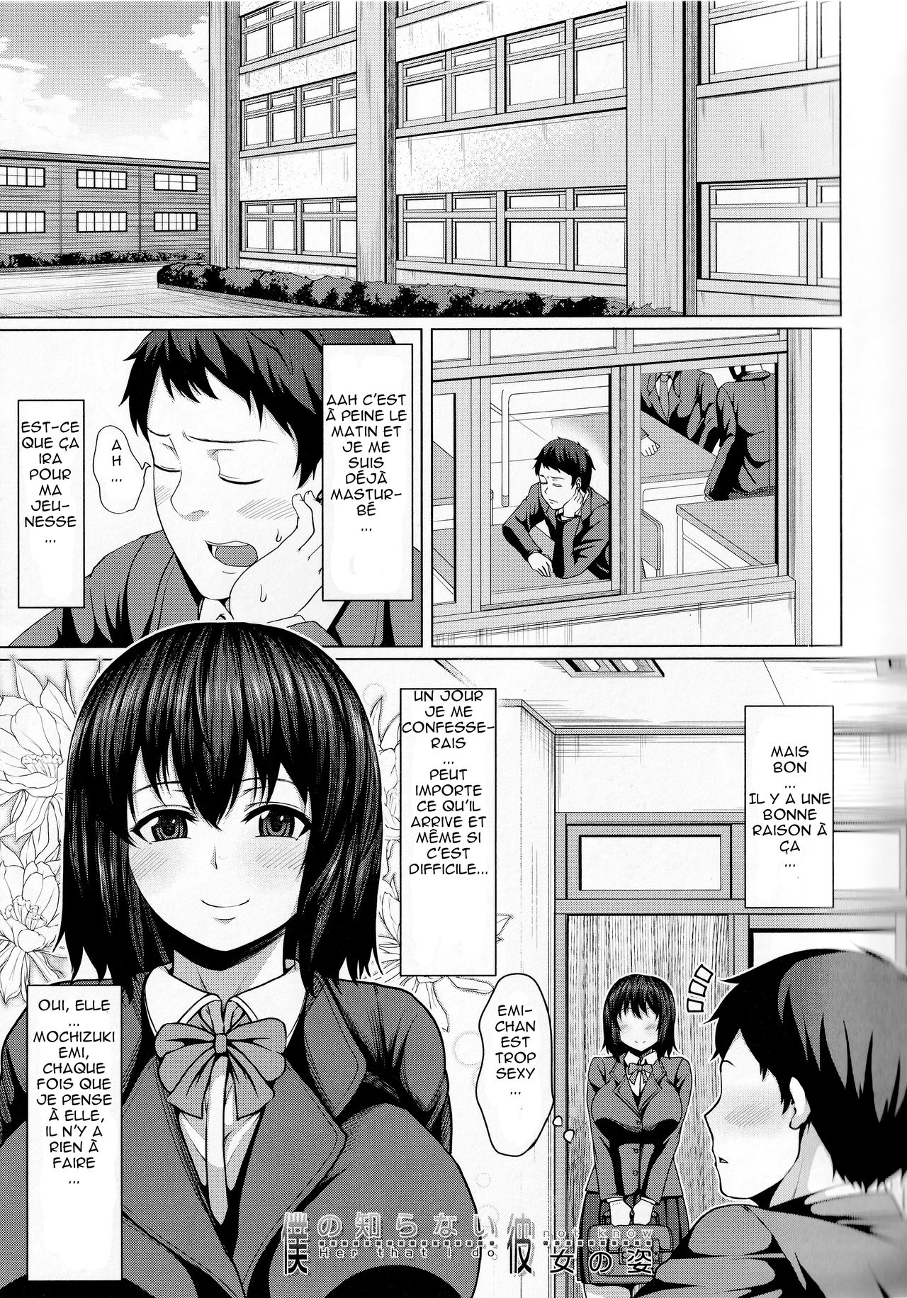 Boku no Shiranai Kanojo no Sugata - Her that I do not know numero d'image 2