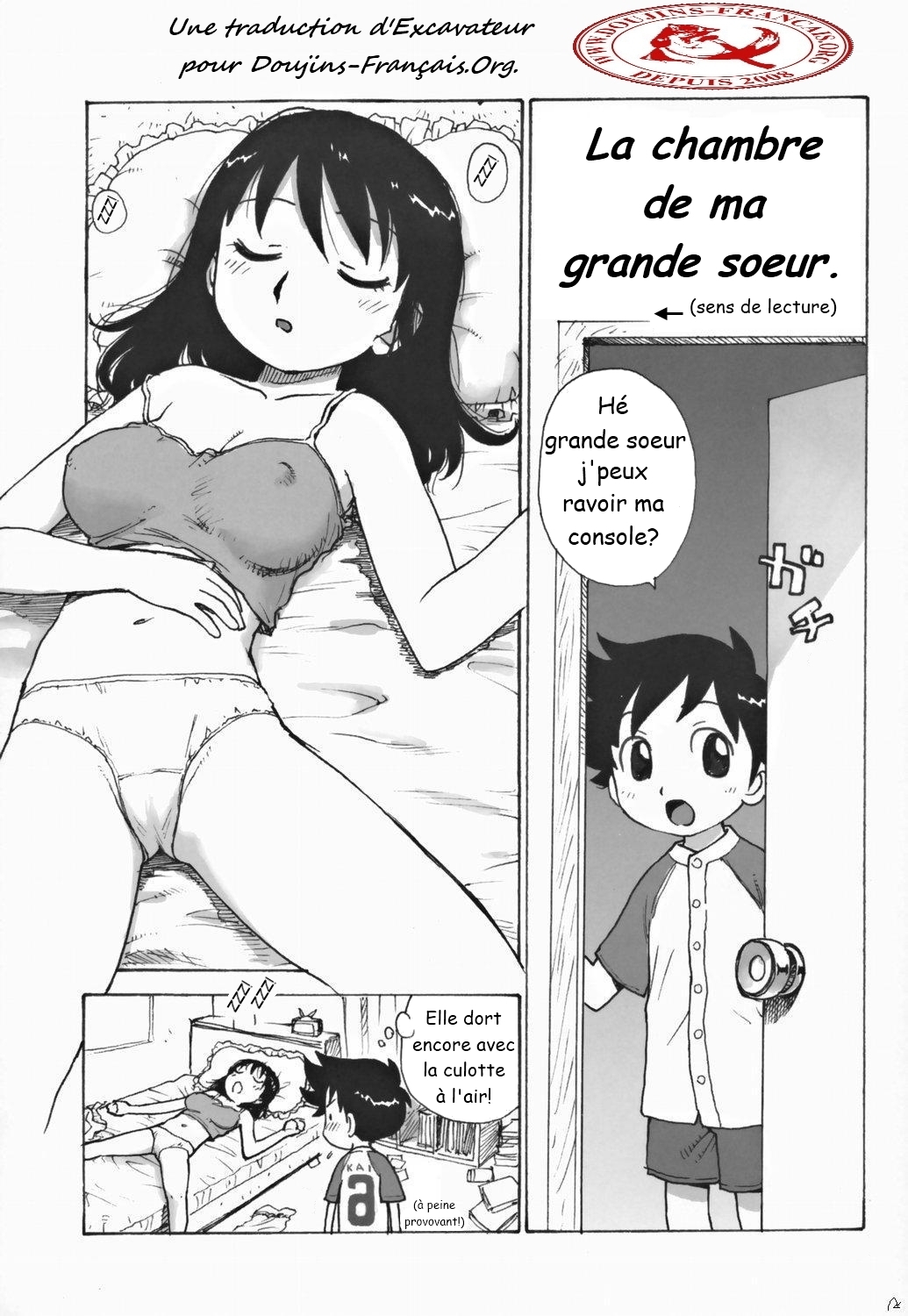 Onee-chan no Heya  La chambre de ma grande soeur.