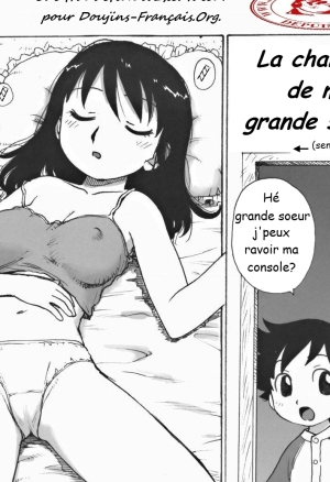 Onee-chan no Heya  La chambre de ma grande soeur.