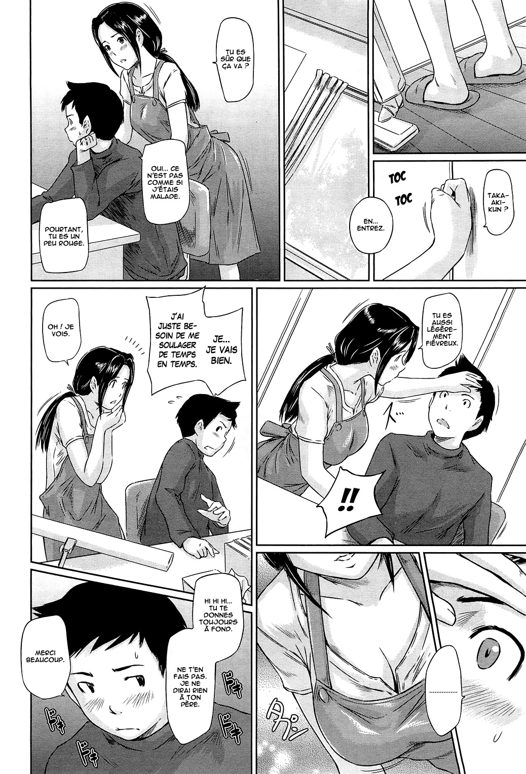 Help Me! Misaki-san ~Boku no Misaki-san Hen~  Help Me! Misaki-san ~Chapitre ma Misaki-san~ numero d'image 5