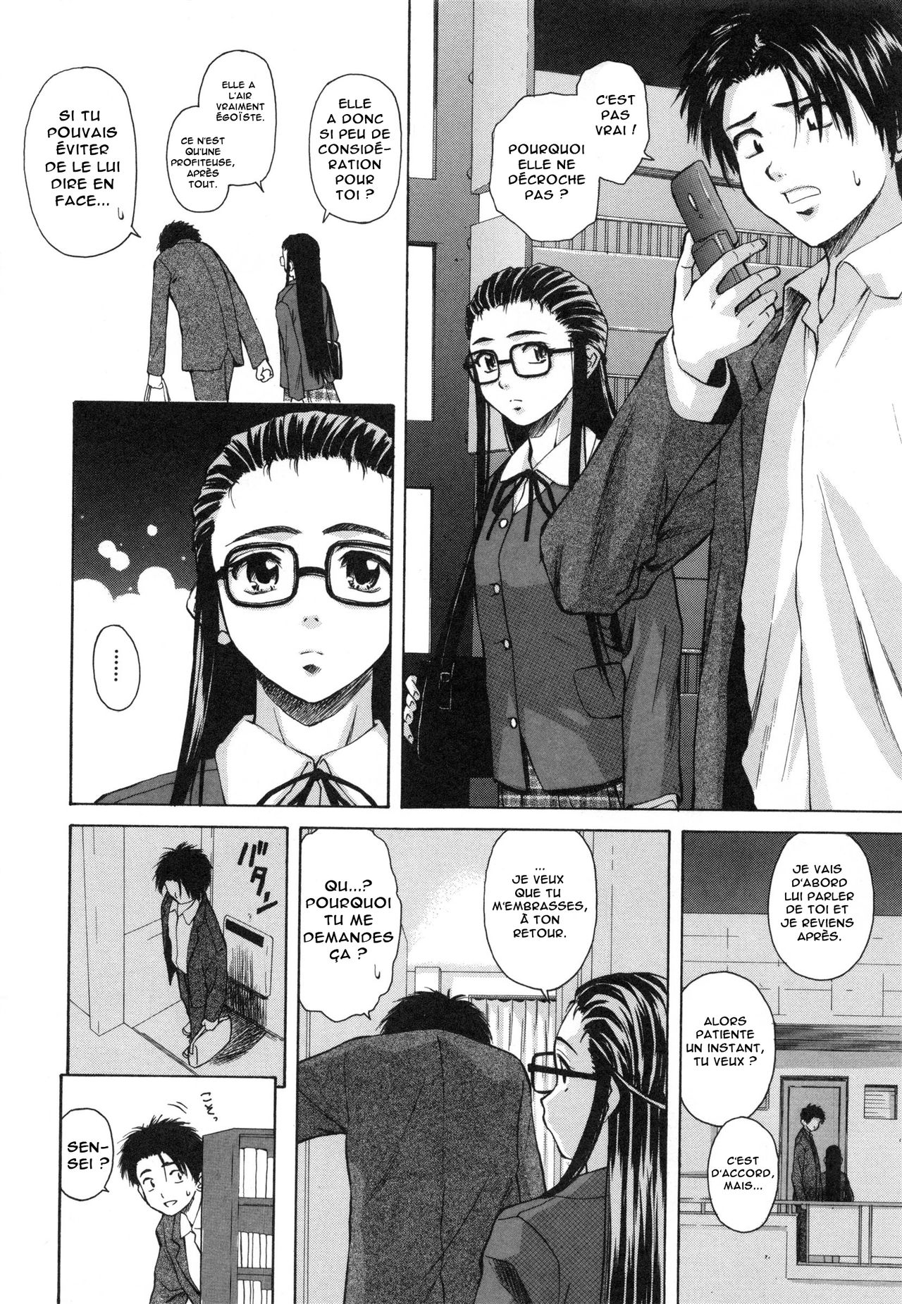 Kyoushi to Seito to - Teacher and Student  Élève et Professeur Ch. 4 numero d'image 3