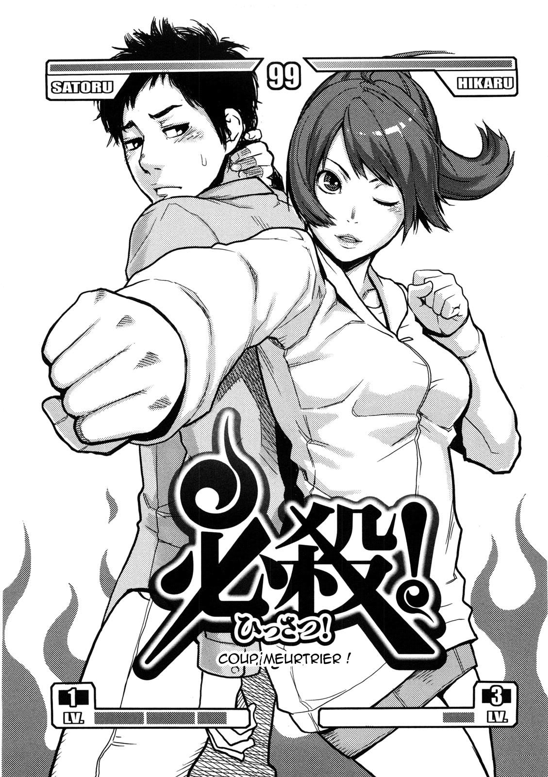 Icchau Karada Orgasmic Body Ch. 1-10 numero d'image 121