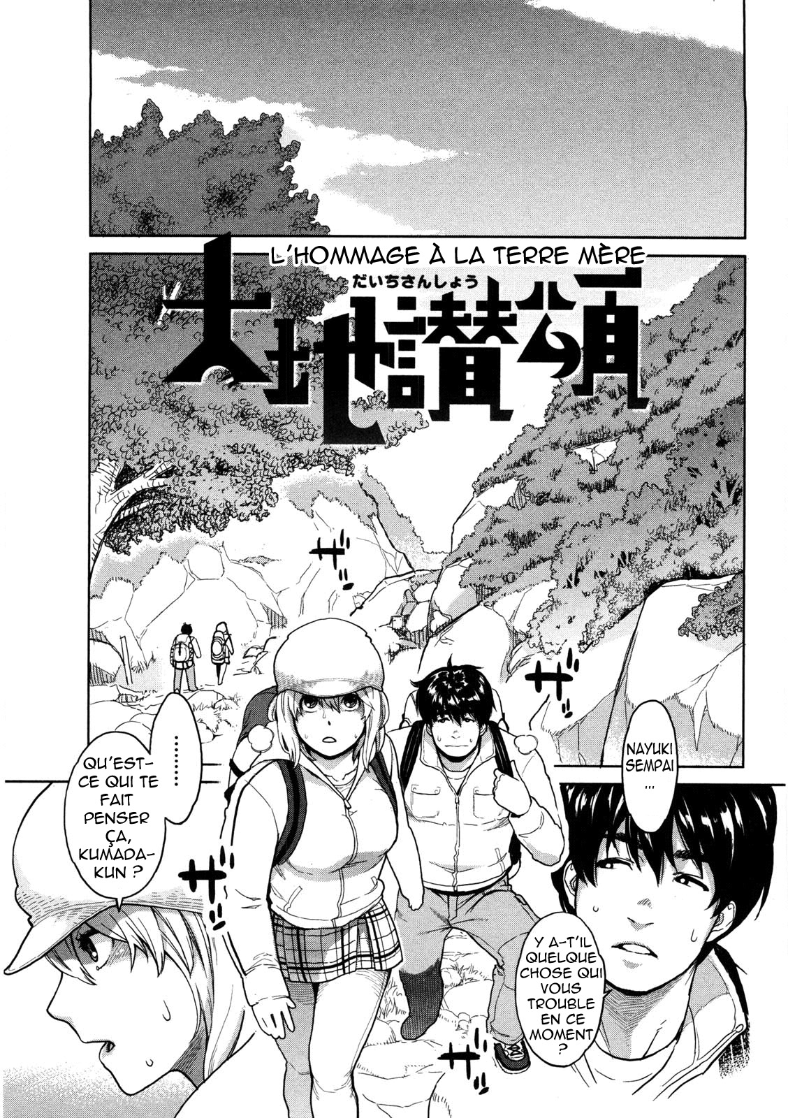 Icchau Karada Orgasmic Body Ch. 1-10 numero d'image 162