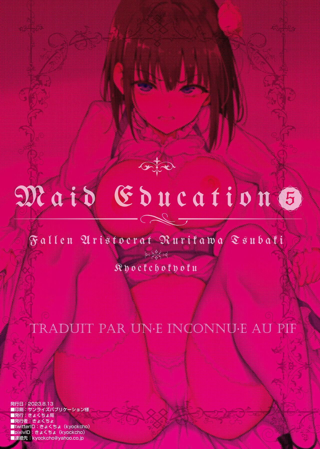 Maid Kyouiku. 5 -Botsuraku Kizoku Rurikawa Tsubaki- numero d'image 26