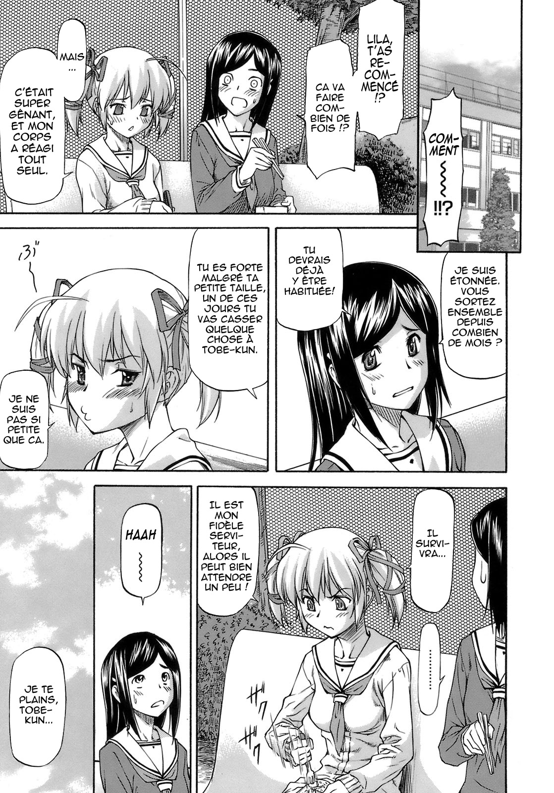 Boku no Shiranai Kanojo no Kao - Obscene face of her whom I do not know. Ch. 1-4 numero d'image 110