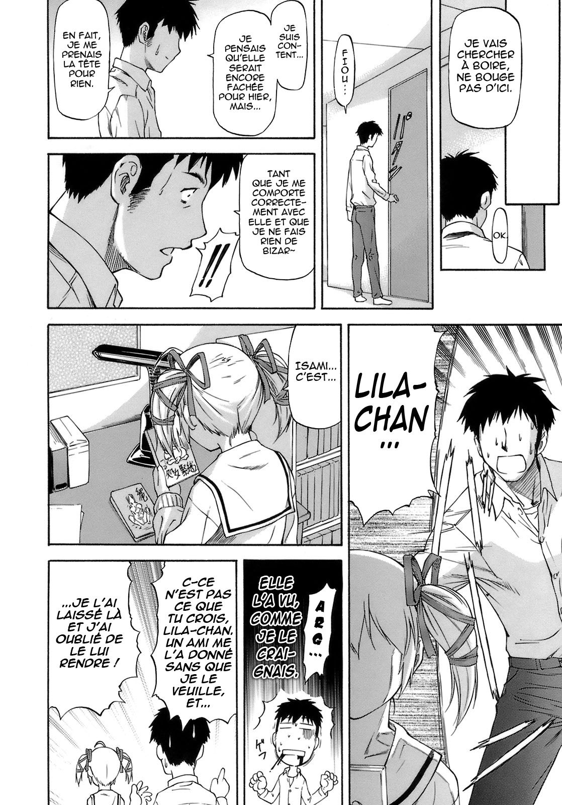 Boku no Shiranai Kanojo no Kao - Obscene face of her whom I do not know. Ch. 1-4 numero d'image 113