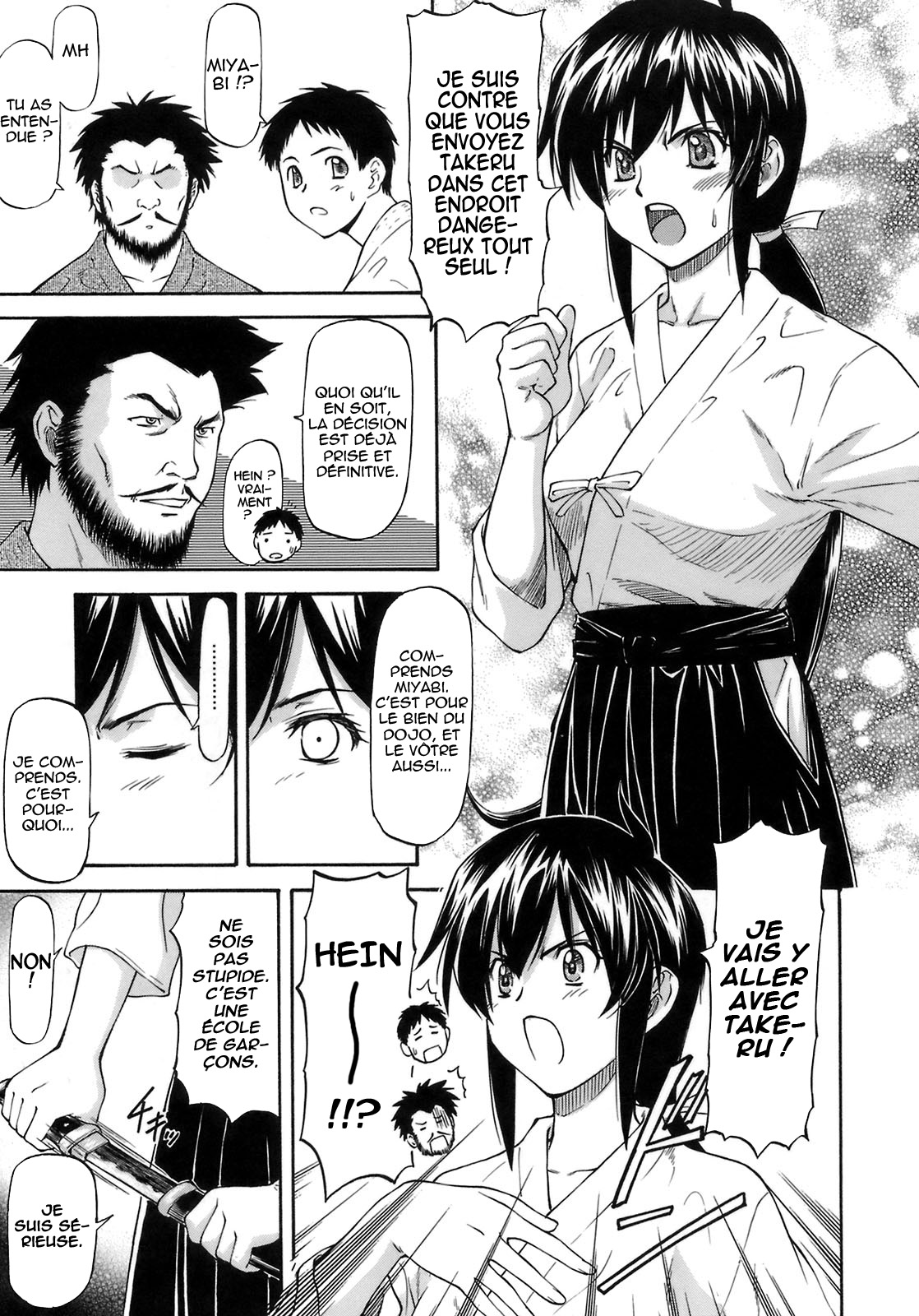 Boku no Shiranai Kanojo no Kao - Obscene face of her whom I do not know. Ch. 1-4 numero d'image 12