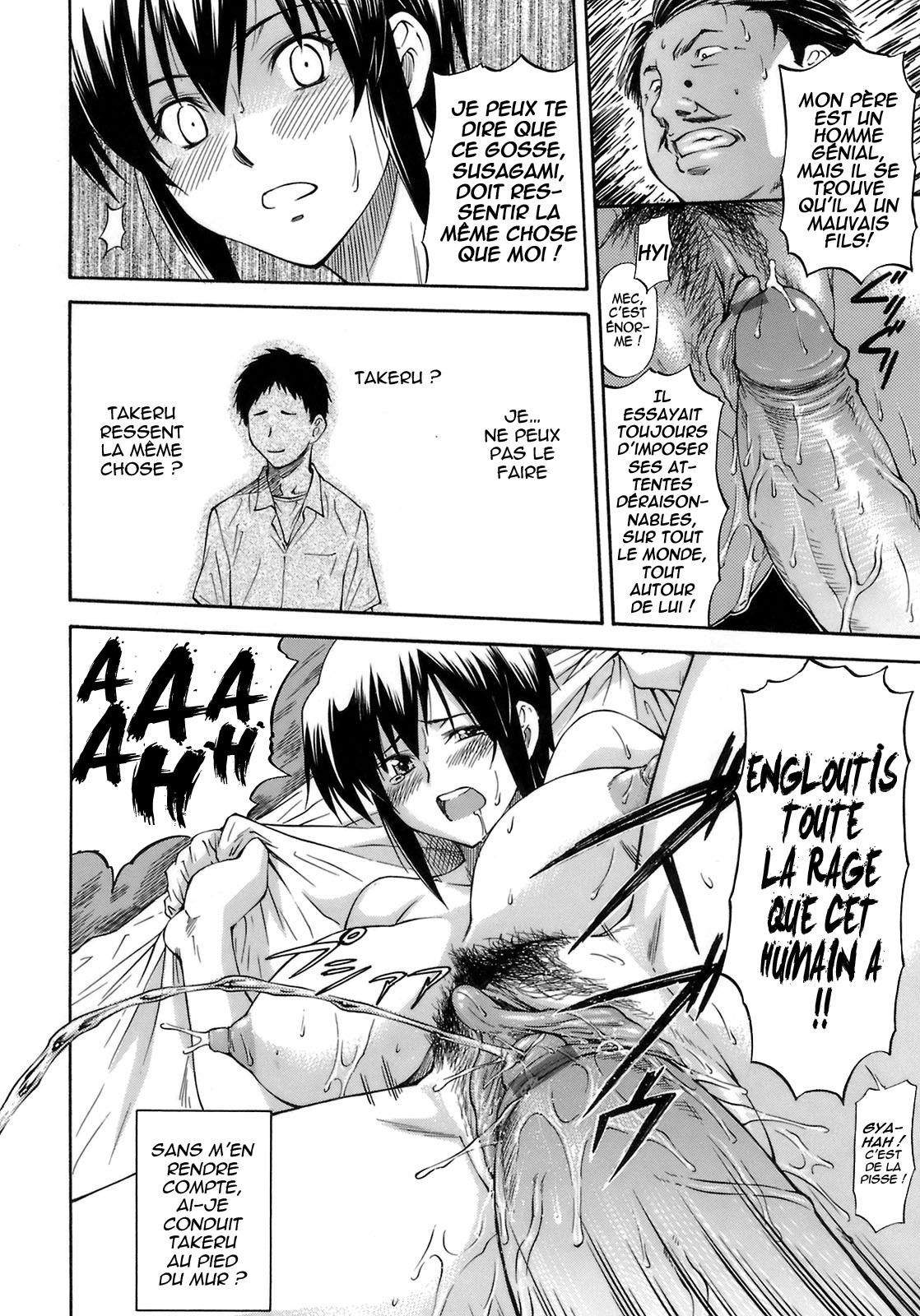 Boku no Shiranai Kanojo no Kao - Obscene face of her whom I do not know. Ch. 1-4 numero d'image 37