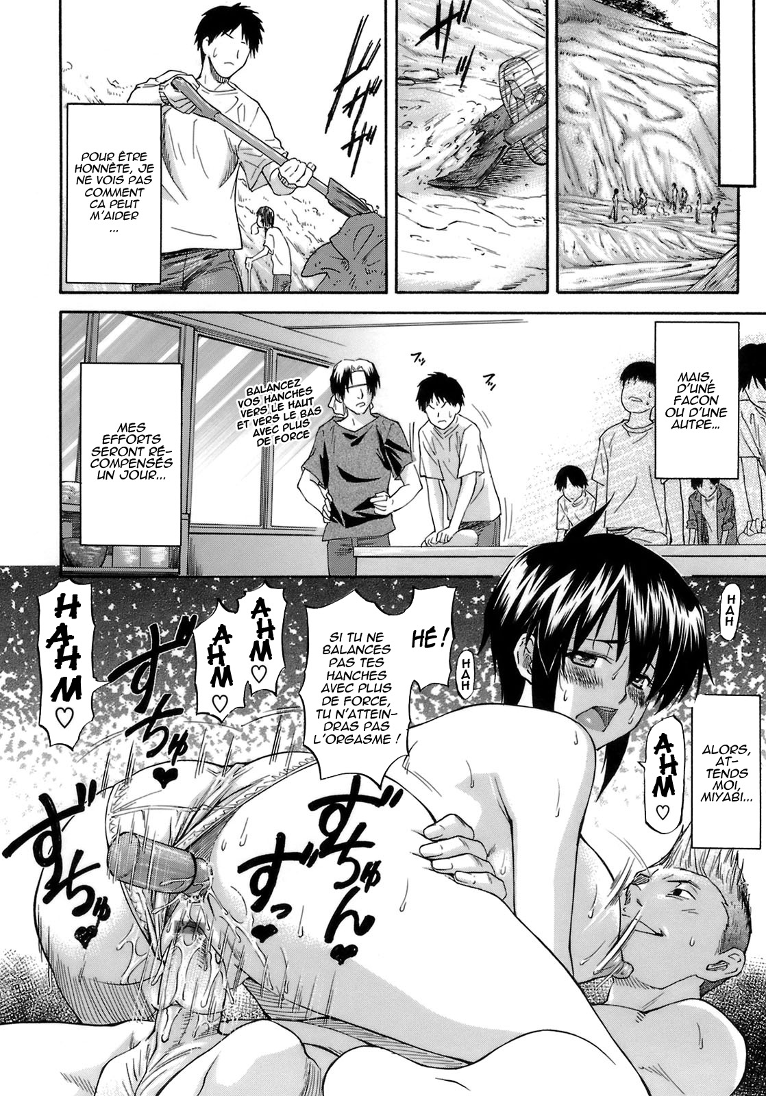 Boku no Shiranai Kanojo no Kao - Obscene face of her whom I do not know. Ch. 1-4 numero d'image 41