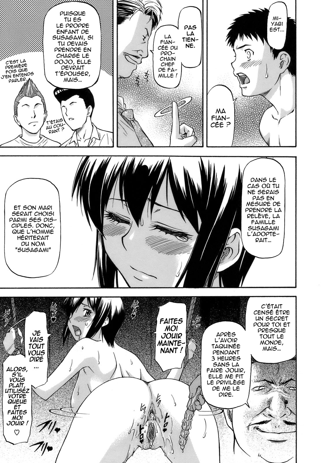 Boku no Shiranai Kanojo no Kao - Obscene face of her whom I do not know. Ch. 1-4 numero d'image 60