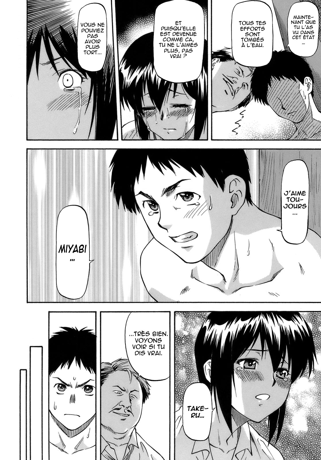 Boku no Shiranai Kanojo no Kao - Obscene face of her whom I do not know. Ch. 1-4 numero d'image 61