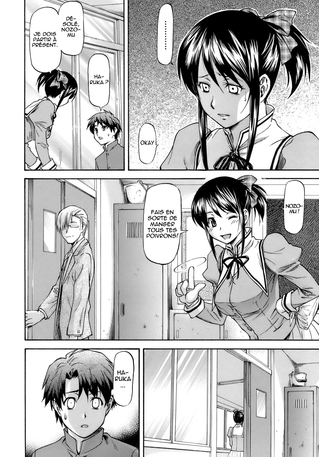 Boku no Shiranai Kanojo no Kao - Obscene face of her whom I do not know. Ch. 1-4 numero d'image 84