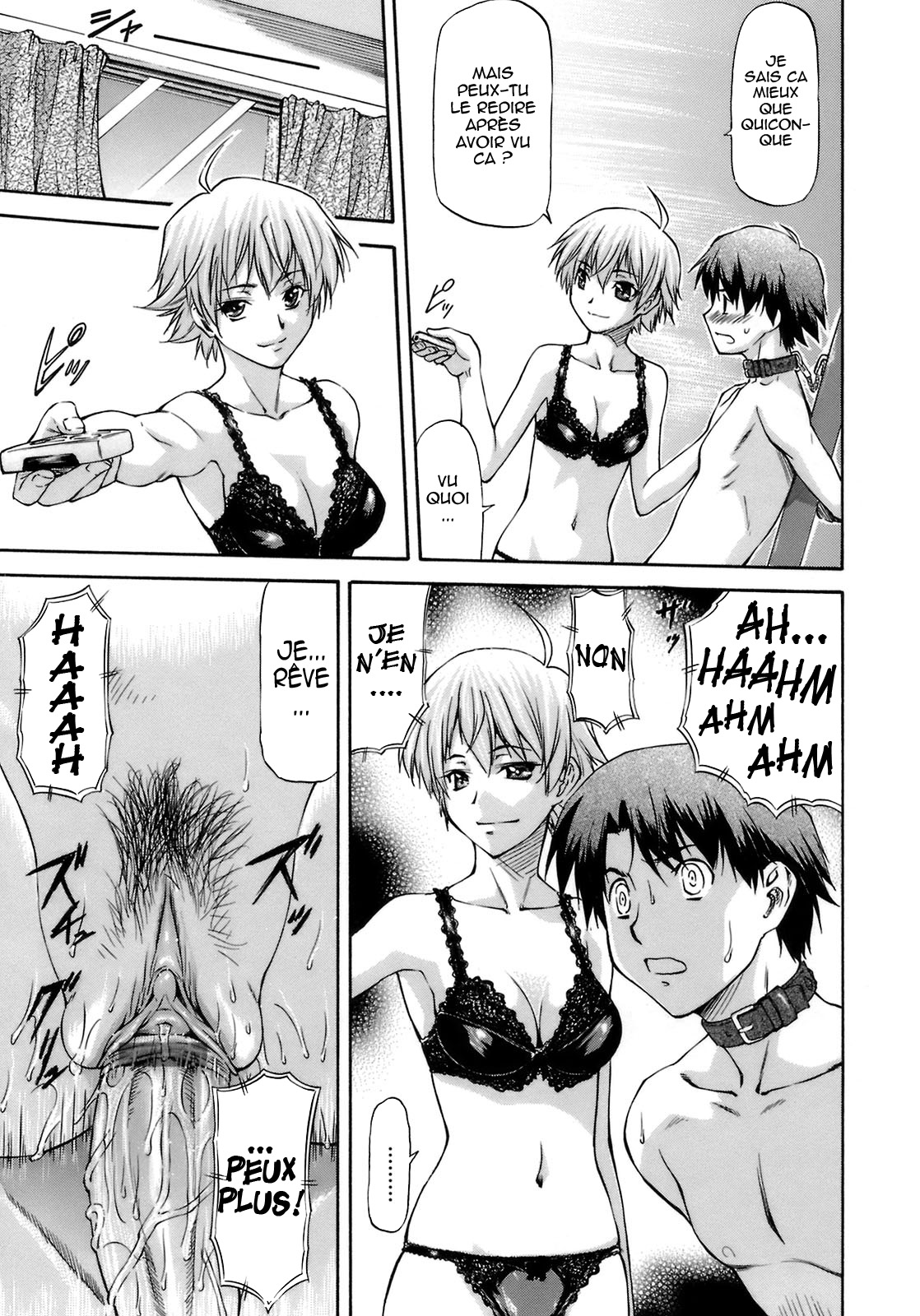 Boku no Shiranai Kanojo no Kao - Obscene face of her whom I do not know. Ch. 1-4 numero d'image 91