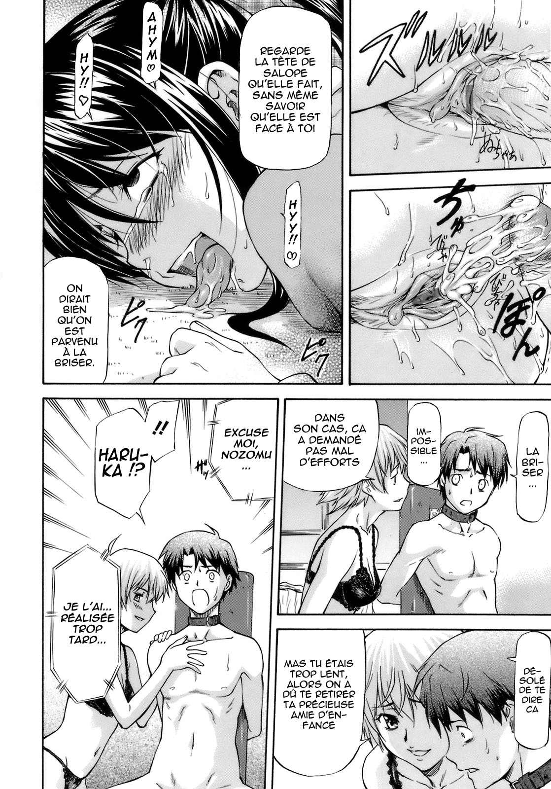 Boku no Shiranai Kanojo no Kao - Obscene face of her whom I do not know. Ch. 1-4 numero d'image 98