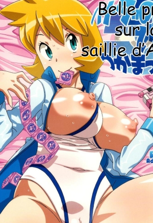 Hanada no Misaki de Tsukamatte  Belle prise sur la saillie dAzuria