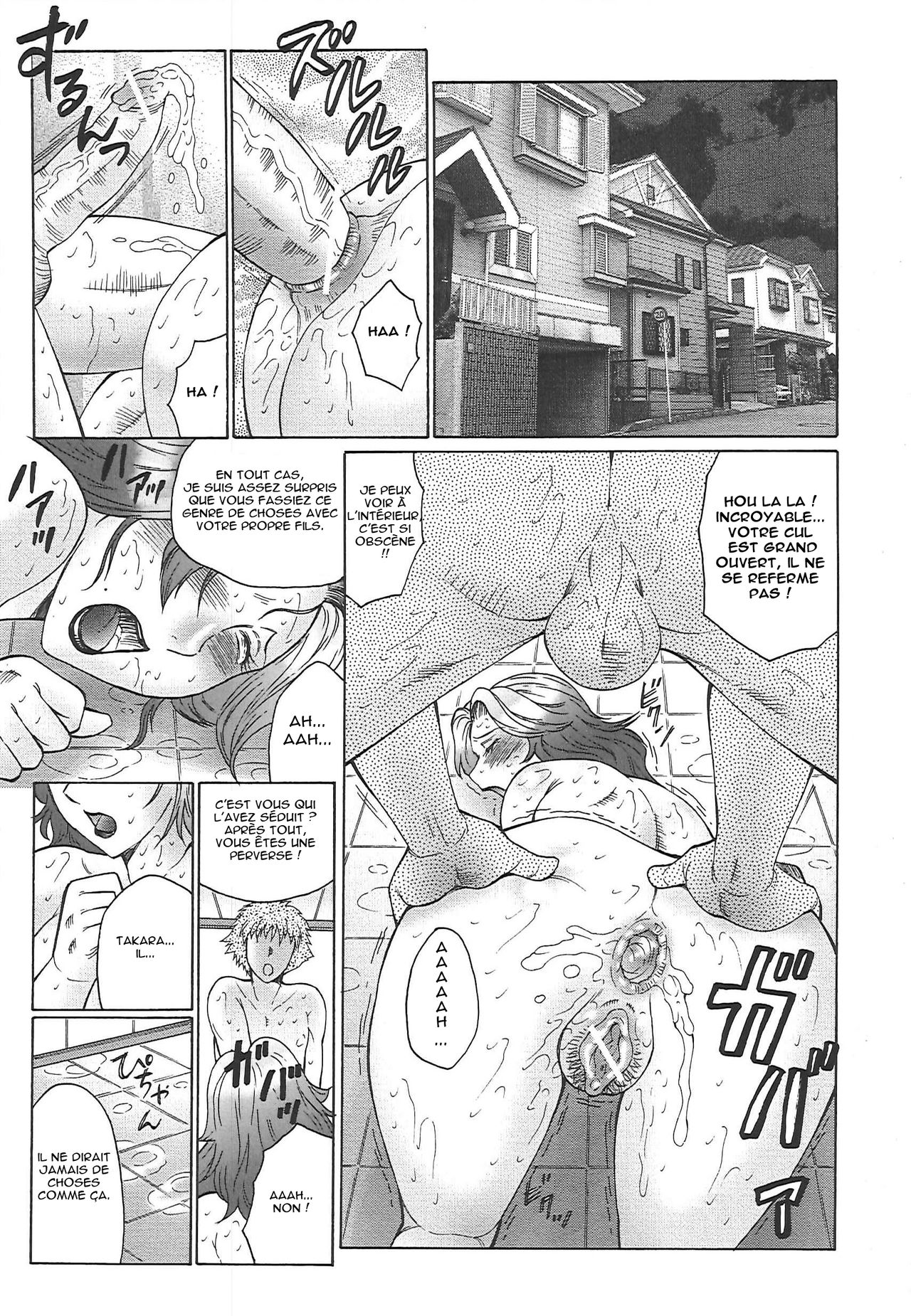 Juku Juku Ch.3 numero d'image 4