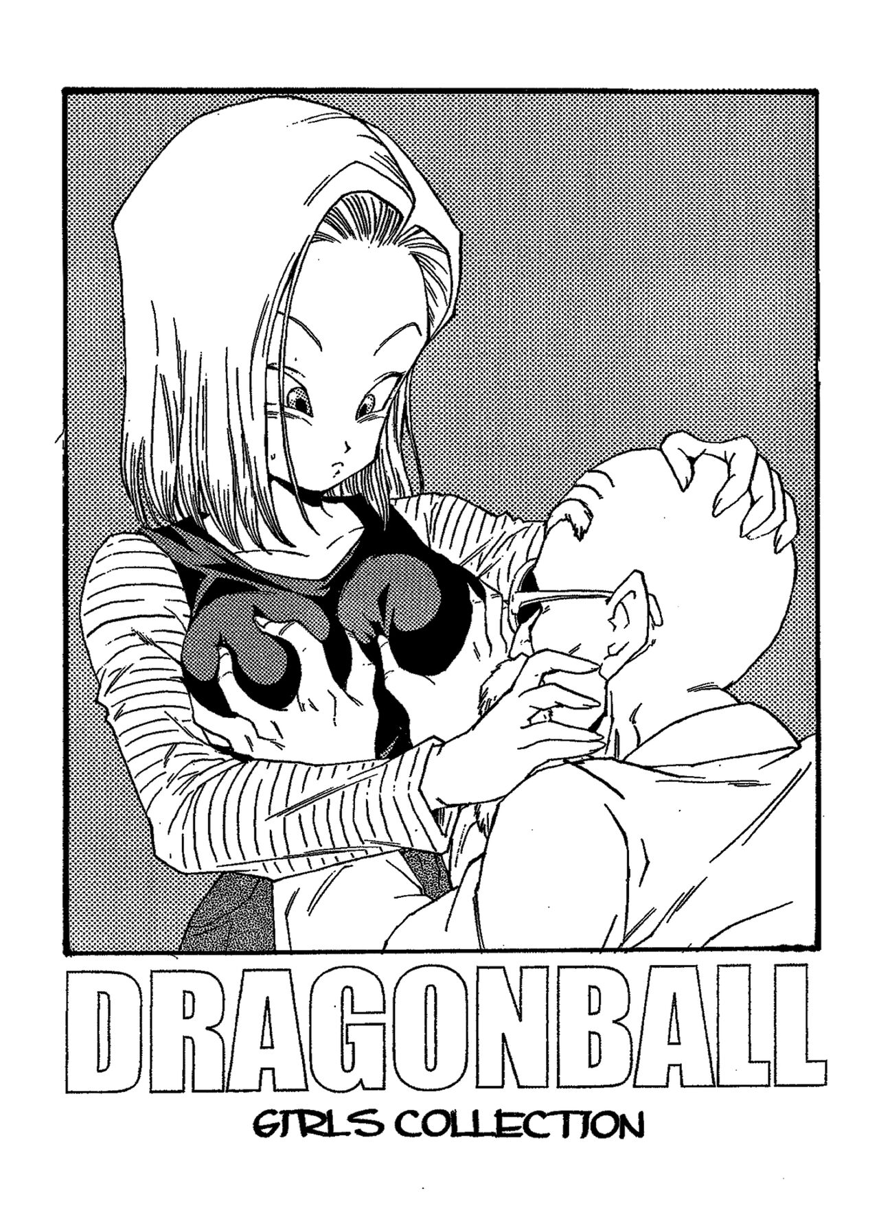 Dragon ball GC numero d'image 1