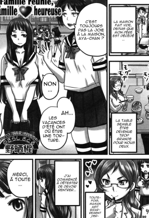 Ikkadanran/Haha Musume Danran  Famille réunie, famille heureuse