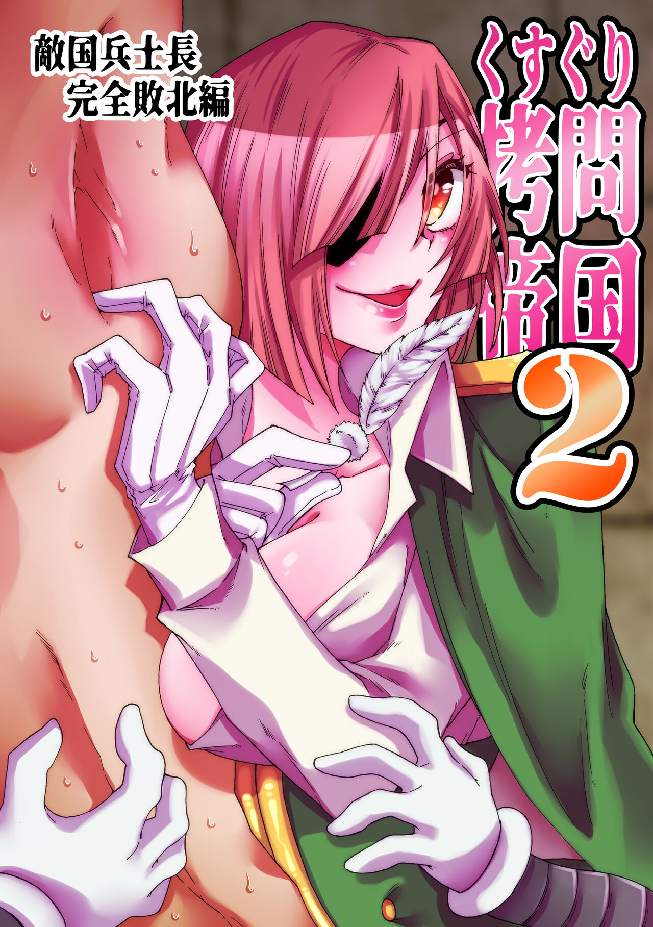 ????????2????????????
