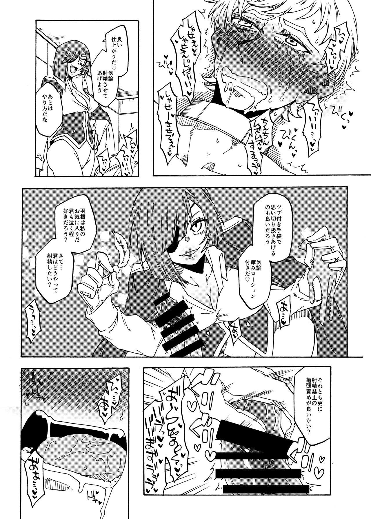 ????????2???????????? numero d'image 9