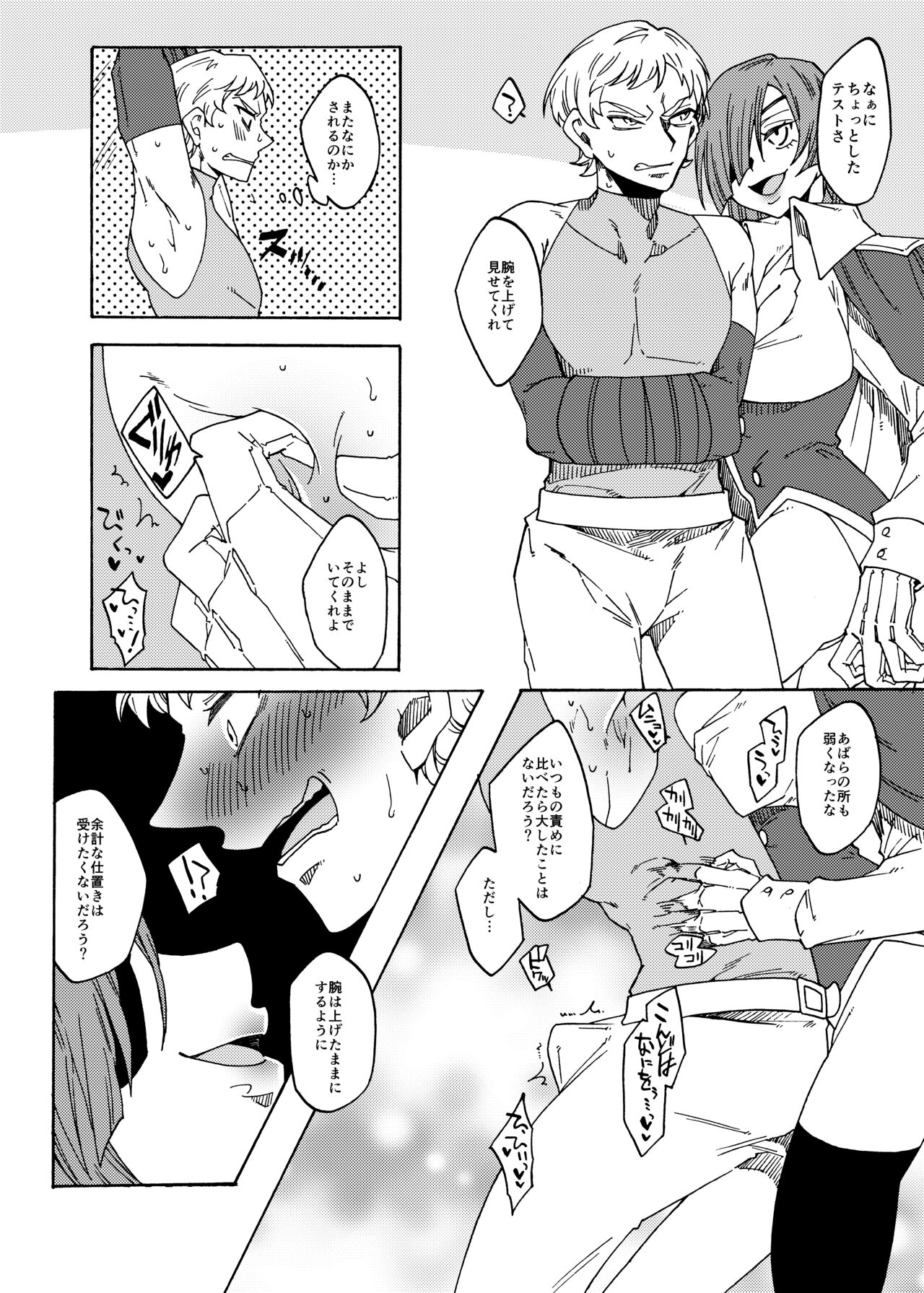 ????????2???????????? numero d'image 13