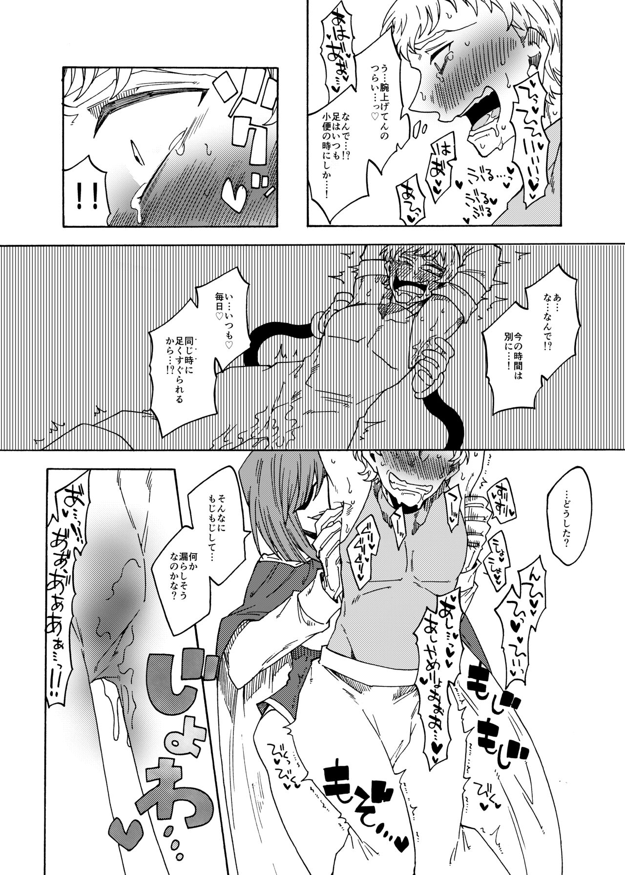 ????????2???????????? numero d'image 15