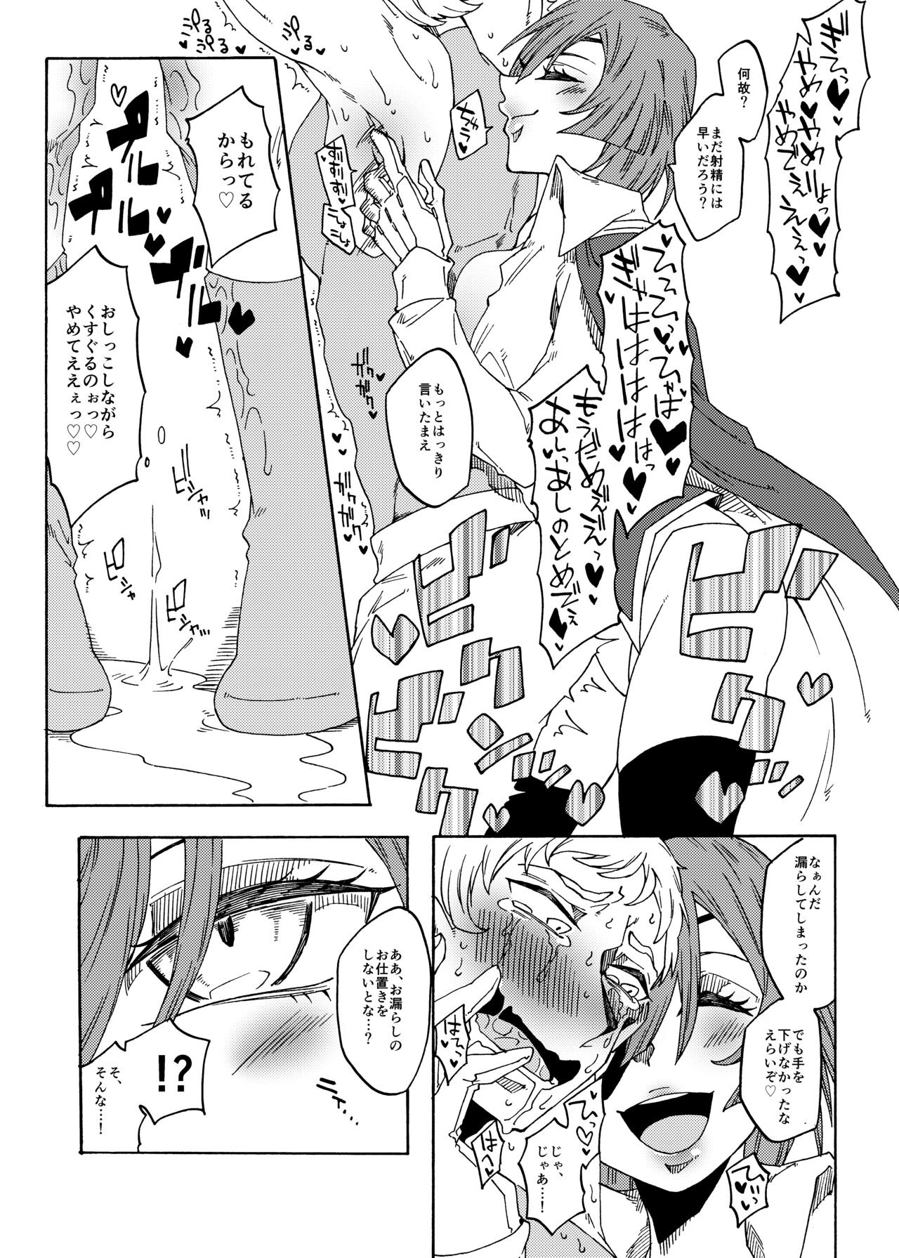 ????????2???????????? numero d'image 16
