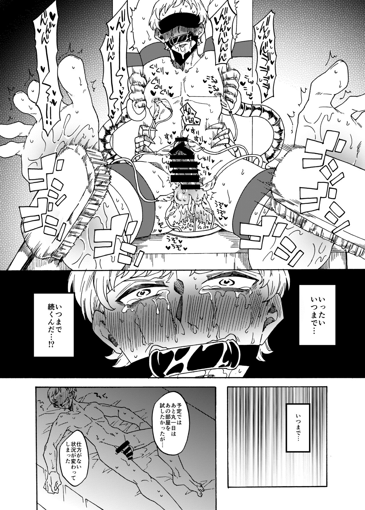 ????????2???????????? numero d'image 17