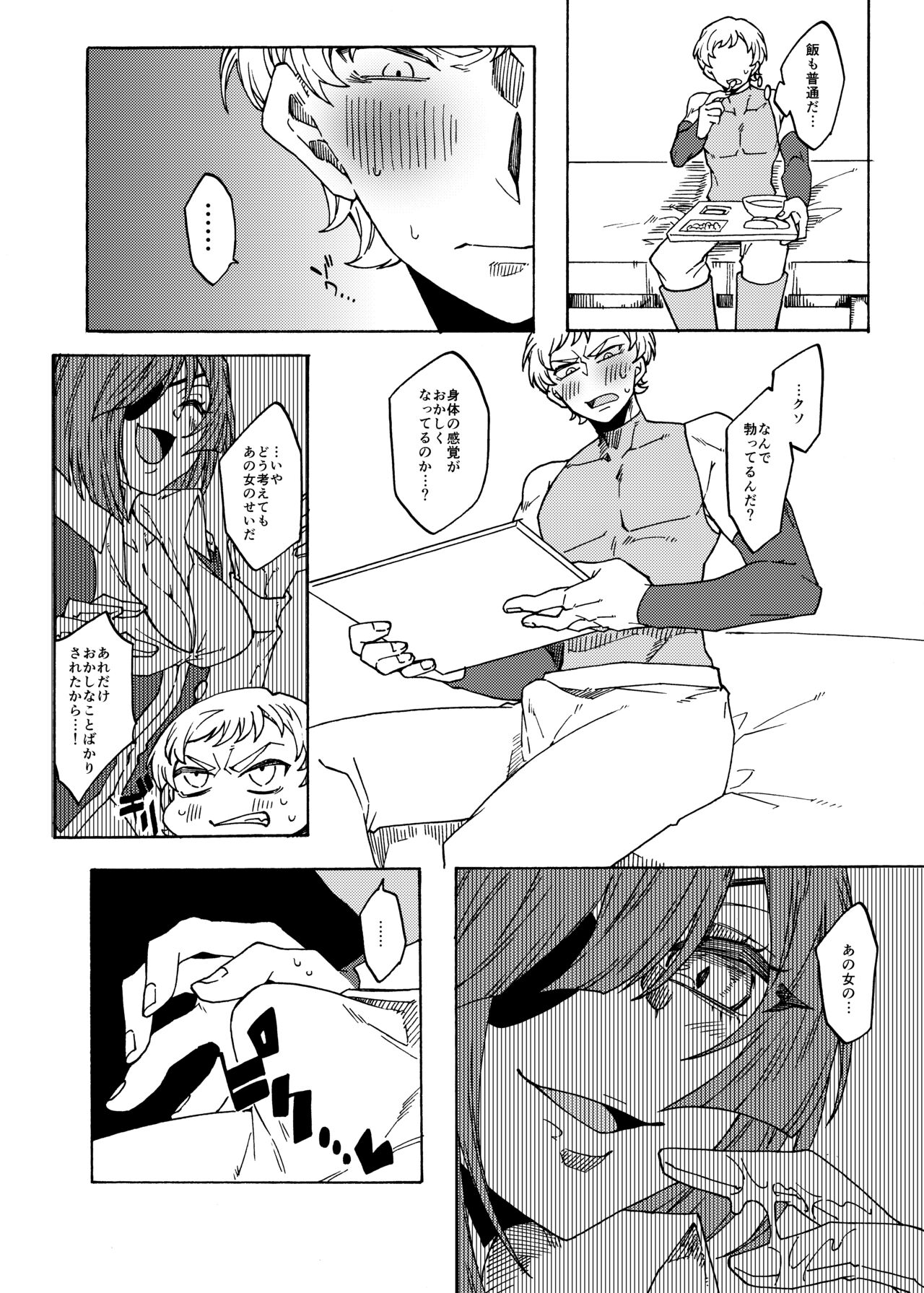 ????????2???????????? numero d'image 20