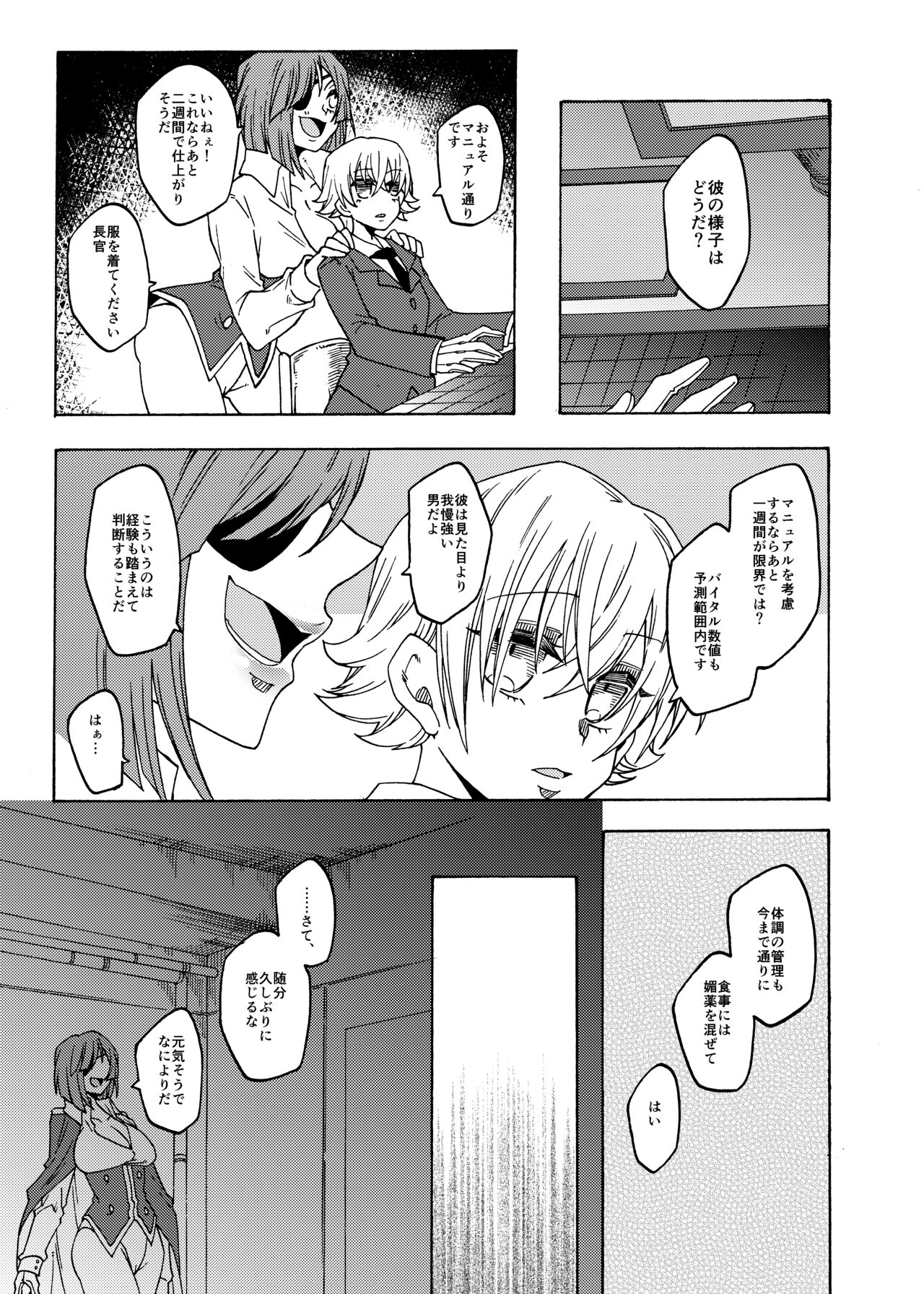 ????????2???????????? numero d'image 22
