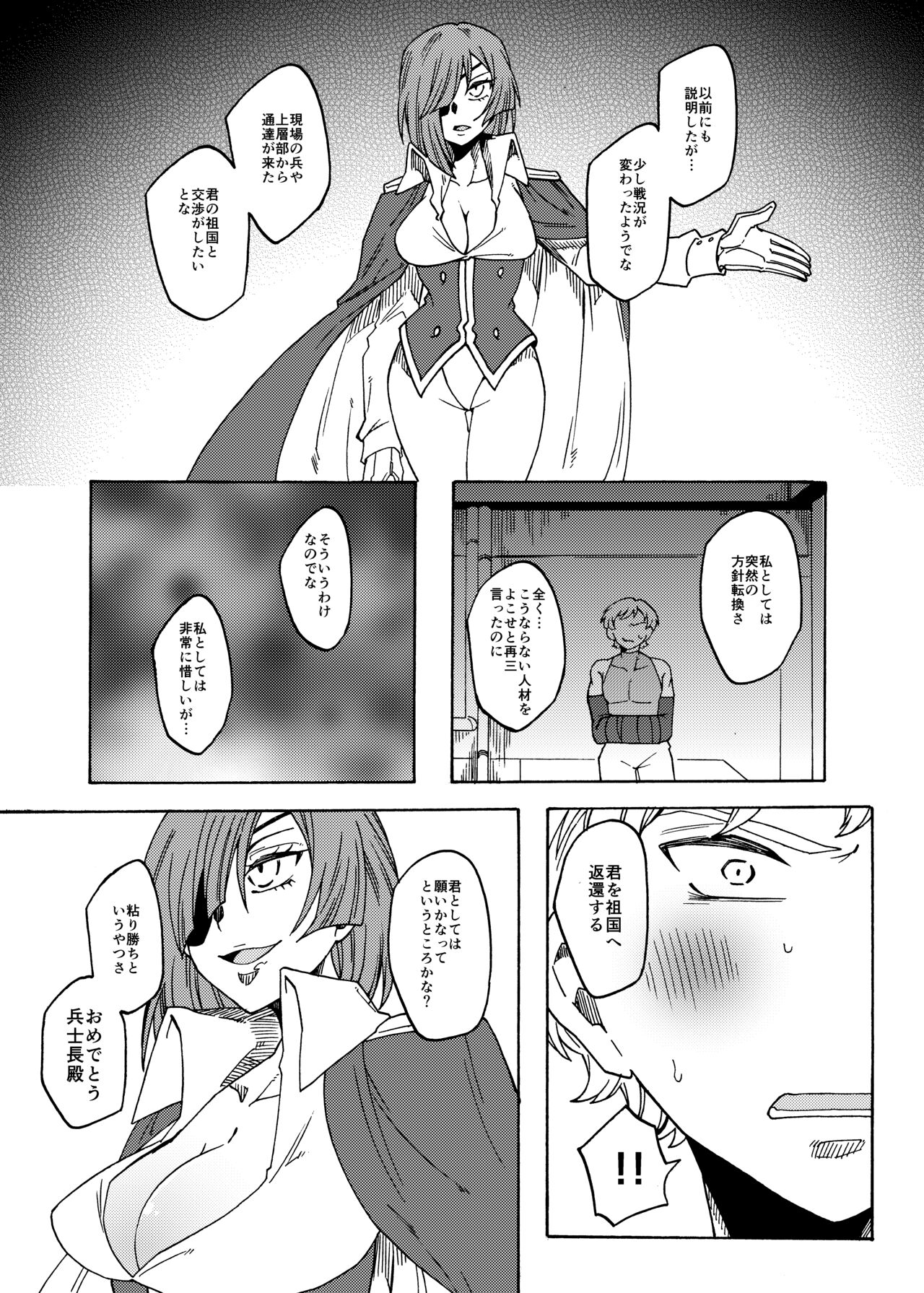 ????????2???????????? numero d'image 23
