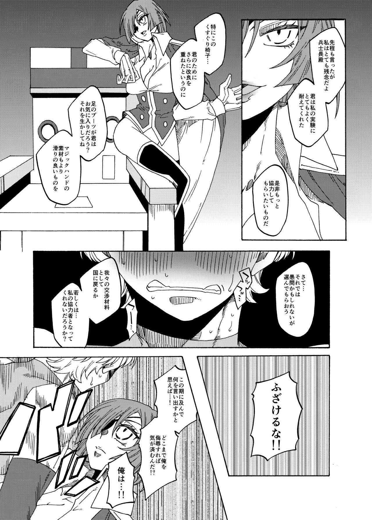 ????????2???????????? numero d'image 24